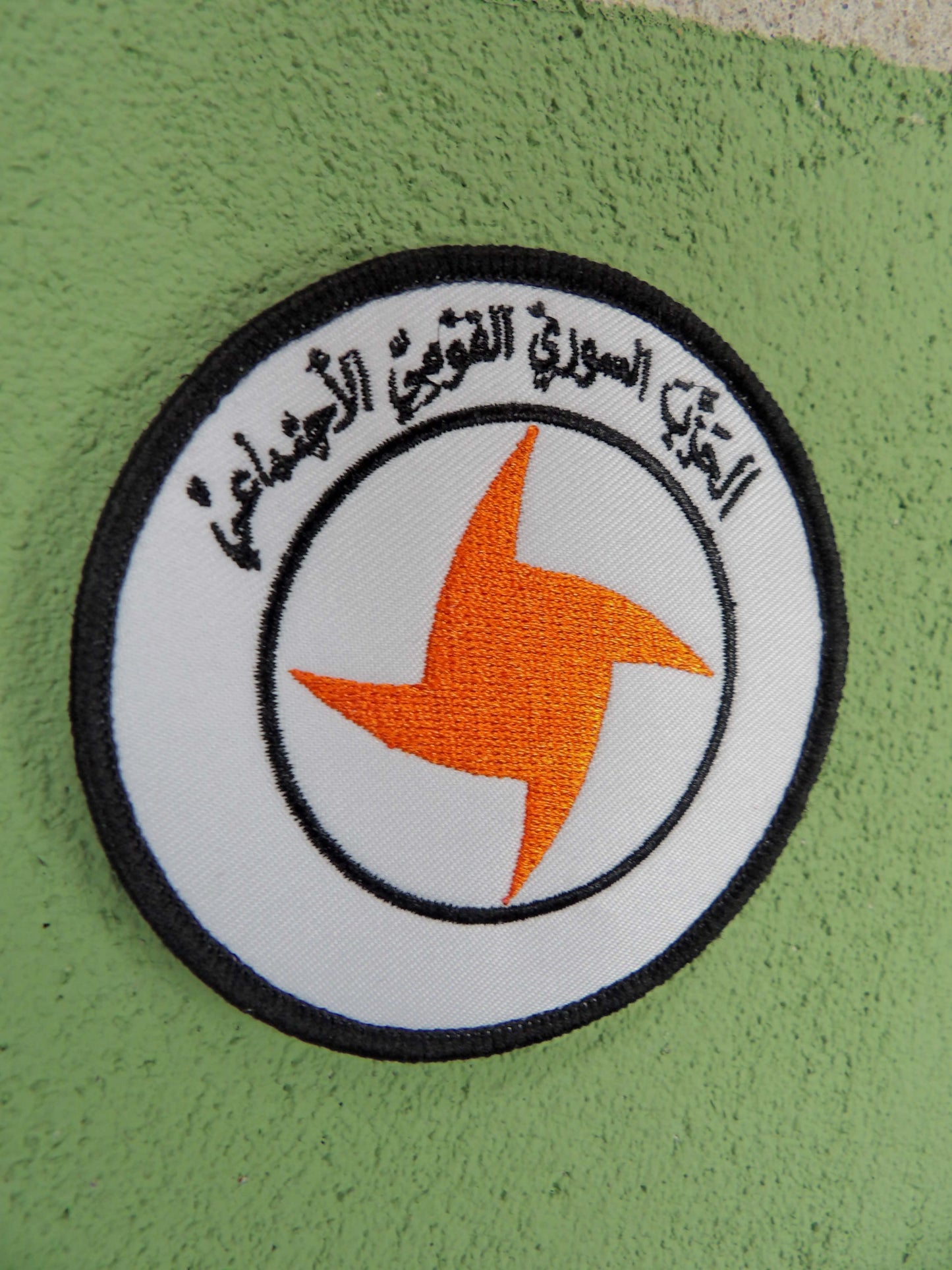 Patch: Syrian Socialist National Party SSND / Al-Zawba'a