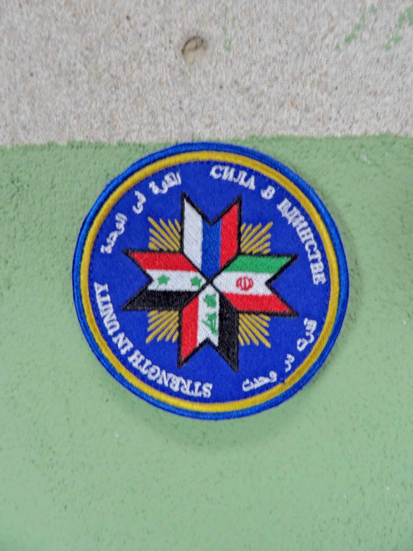 Patch: 2015 Baghdad Quadrilateral Information Exchange (Russia,Iran, Irak, Syria) Patch