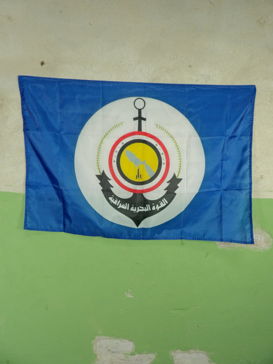 Assortment of Flags: Iraqi.