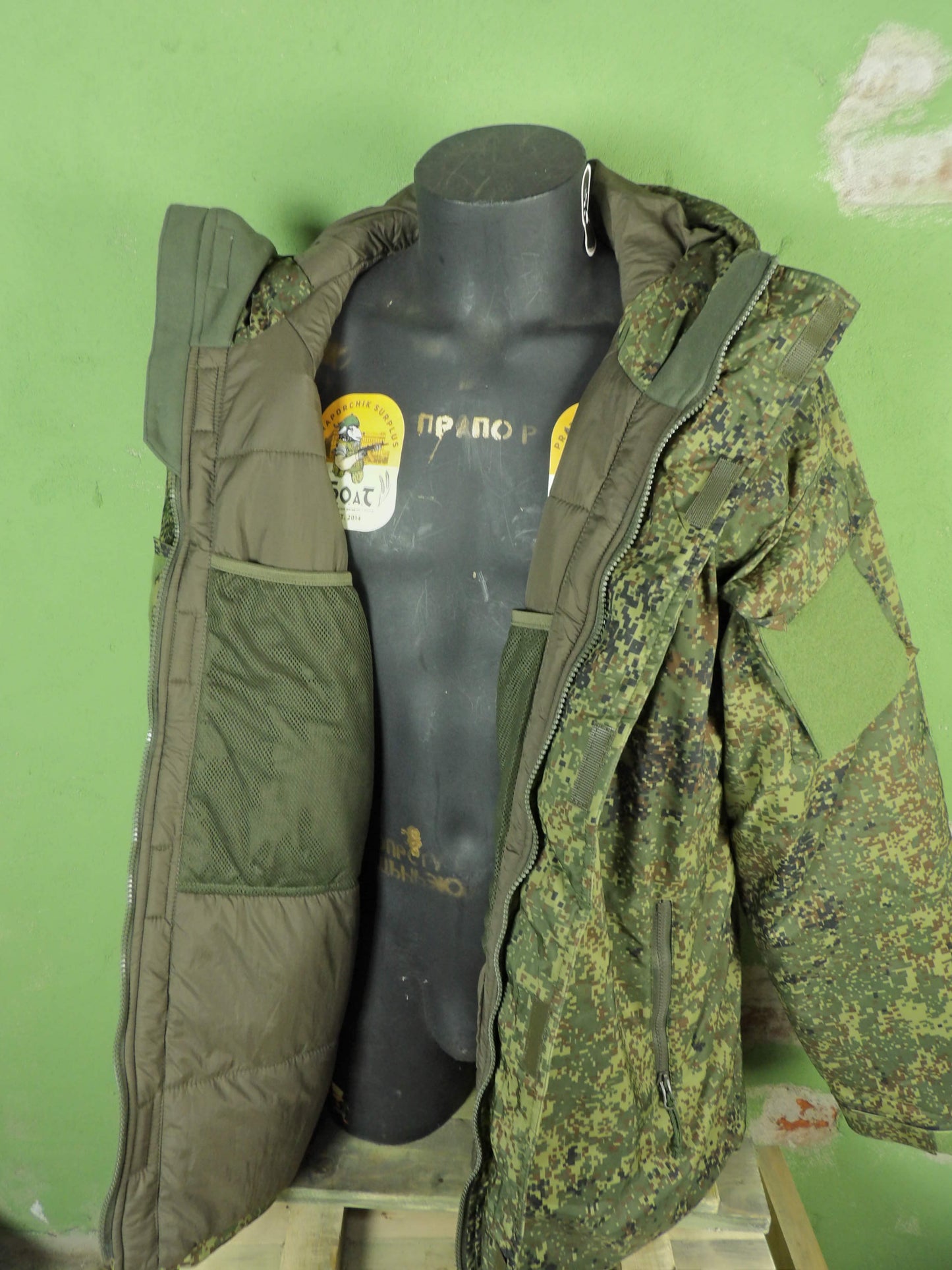Unissued Russian VKBO Russian BTK Winter Jacket (2014-2024)