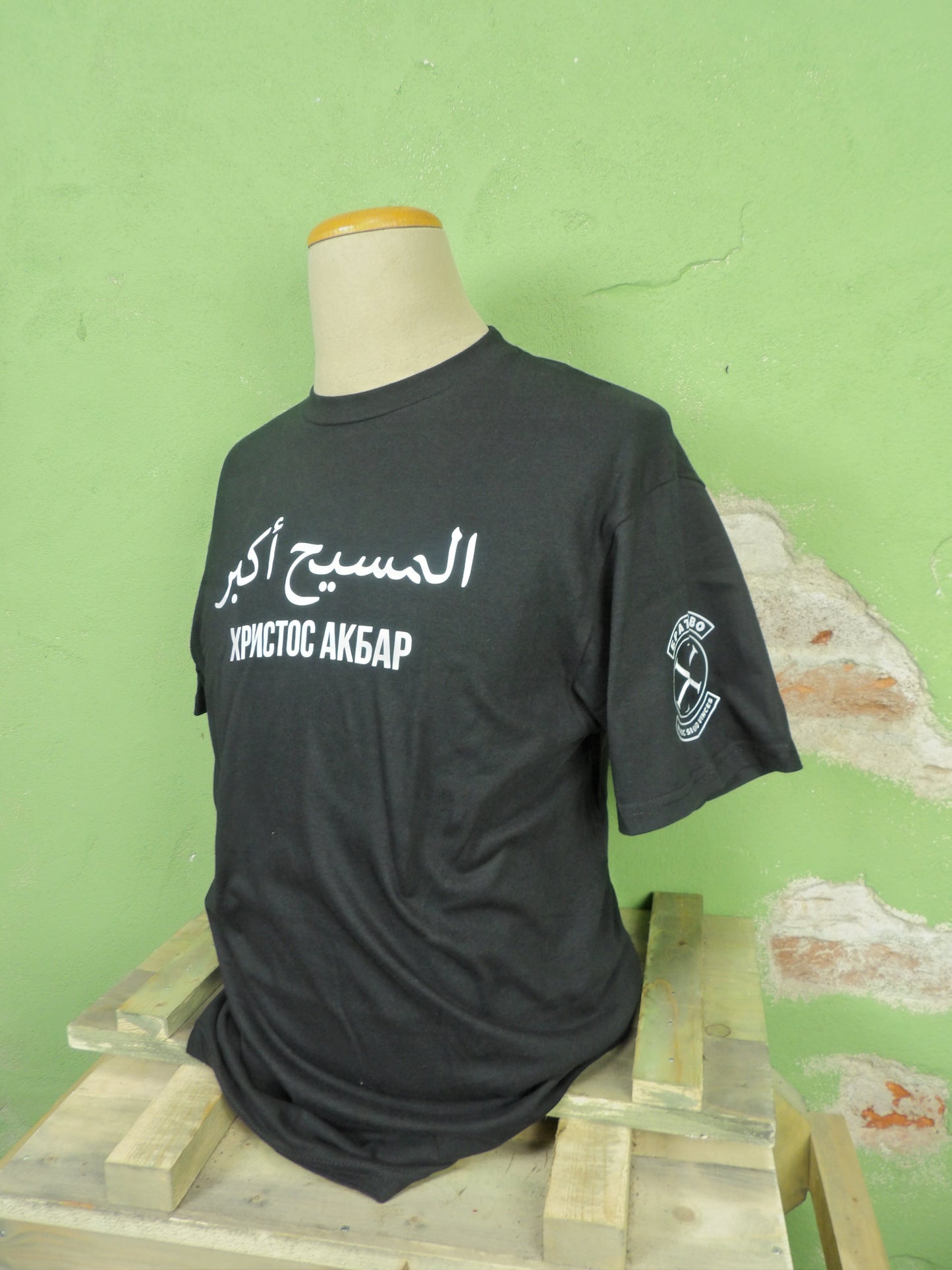 T-Shirt "ХРИСТОС АКБАР" / Christos Akbar/  Christ is Greatest