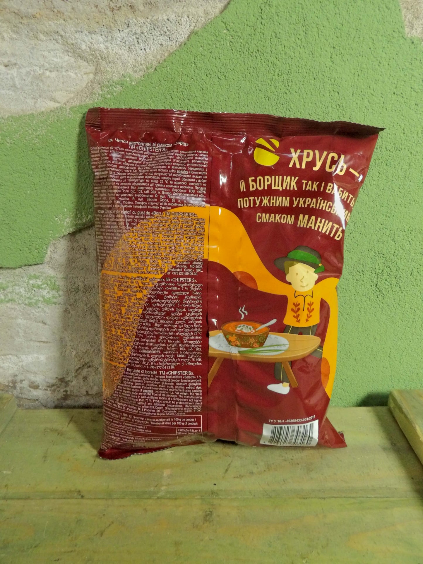 Ukrainian “Borscht” Potato Chips – CHIPSTER'S