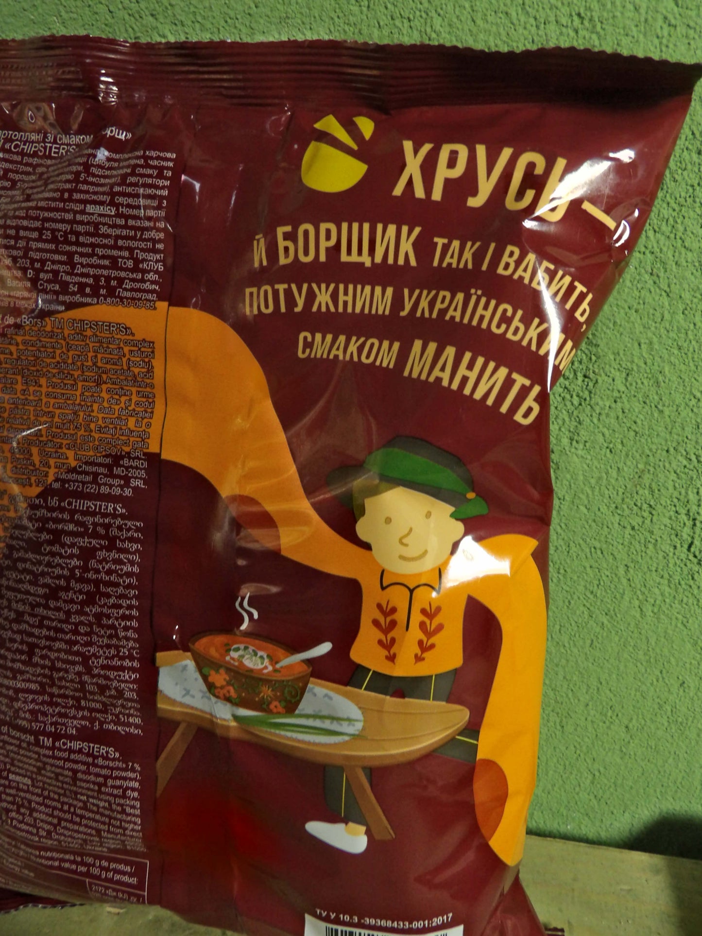Ukrainian “Borscht” Potato Chips – CHIPSTER'S