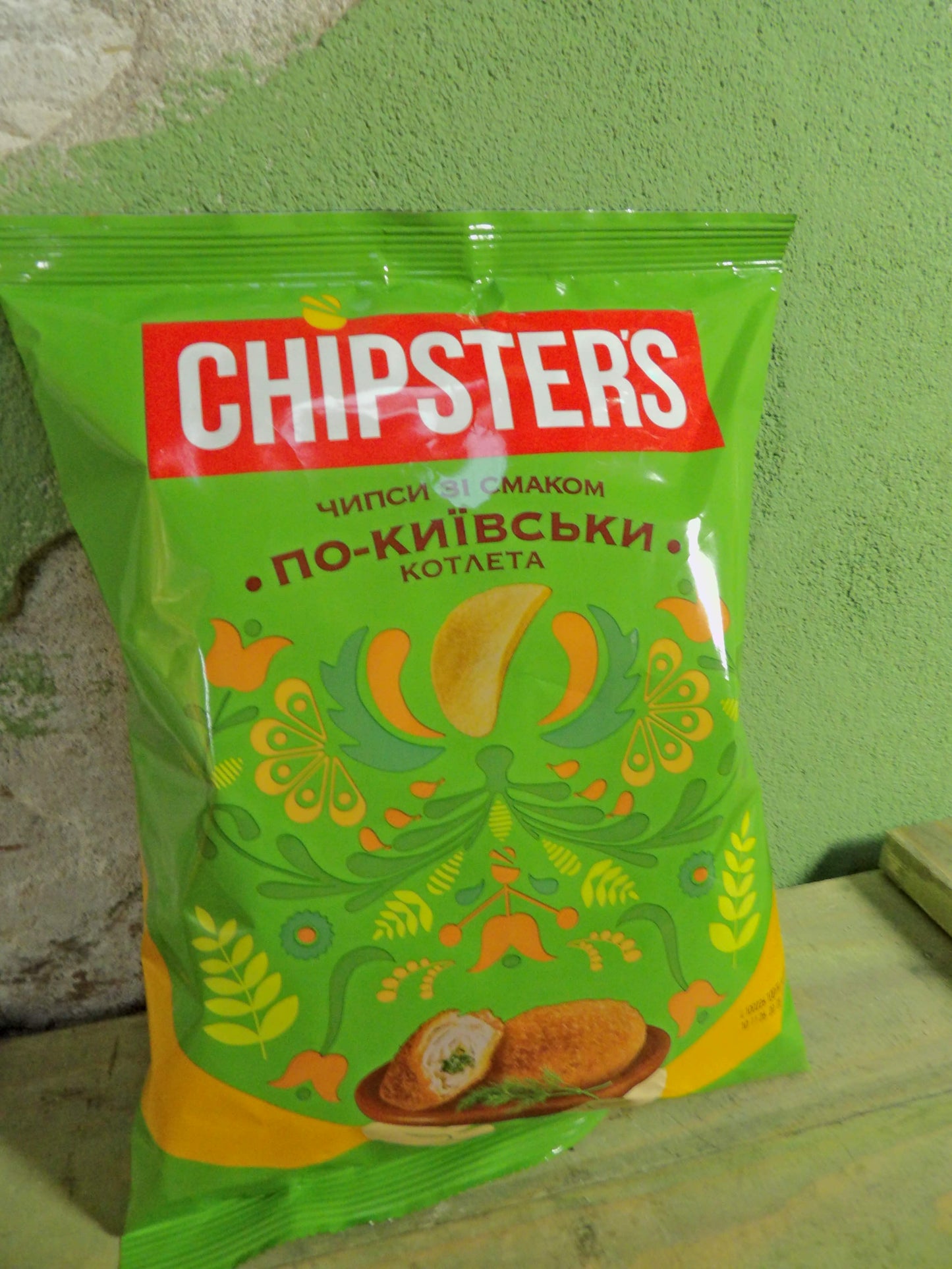 Ukrainian “Kyiv Cutlet” Potato Chips – CHIPSTER'S