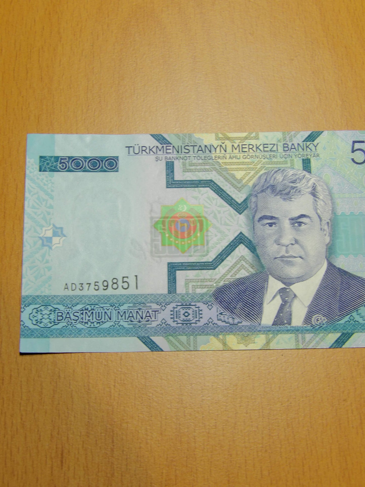 Türkmenistan Manat ($) Banknotes Hyperinflation (1995-2005)