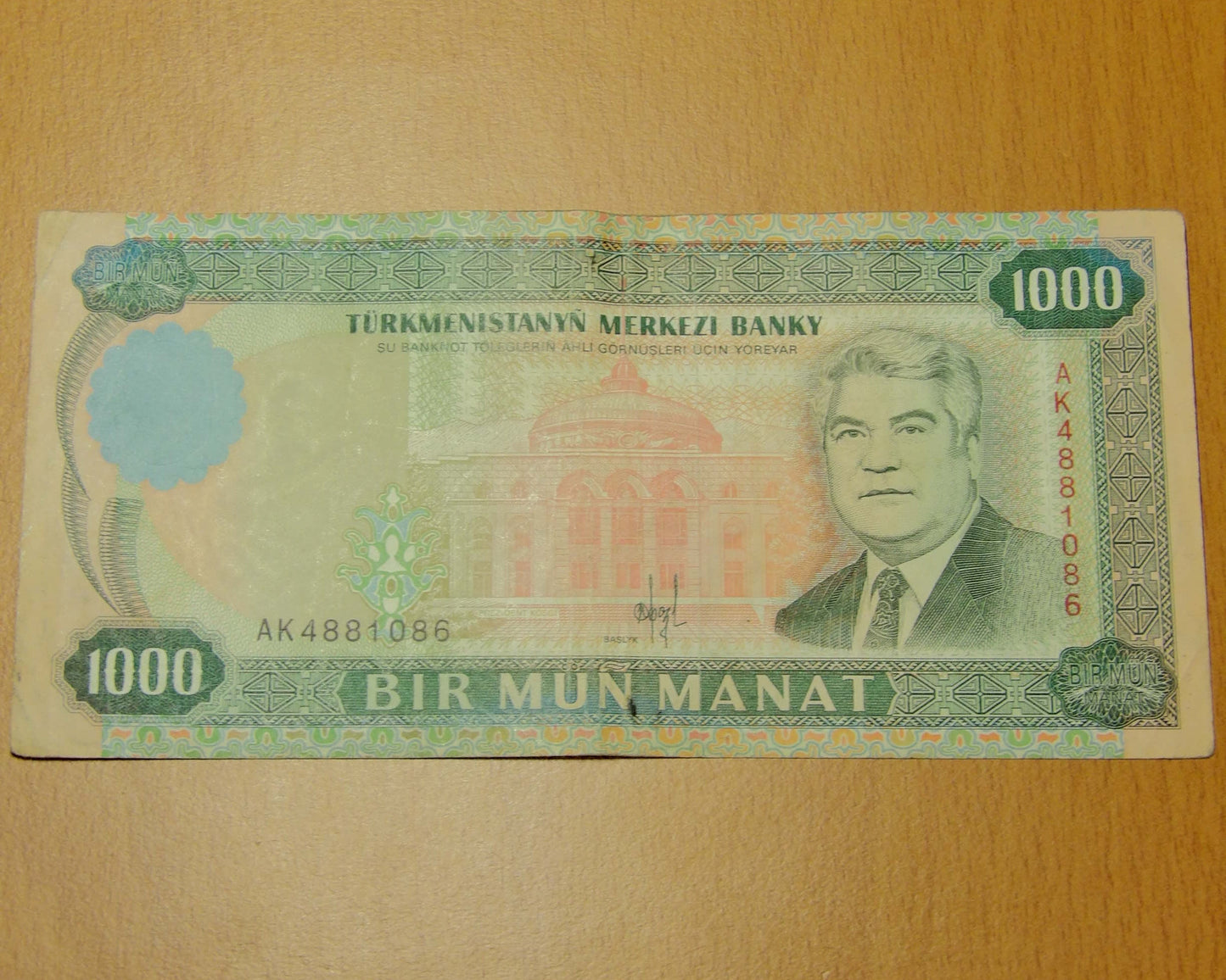 Türkmenistan Manat ($) Banknotes Hyperinflation (1995-2005)