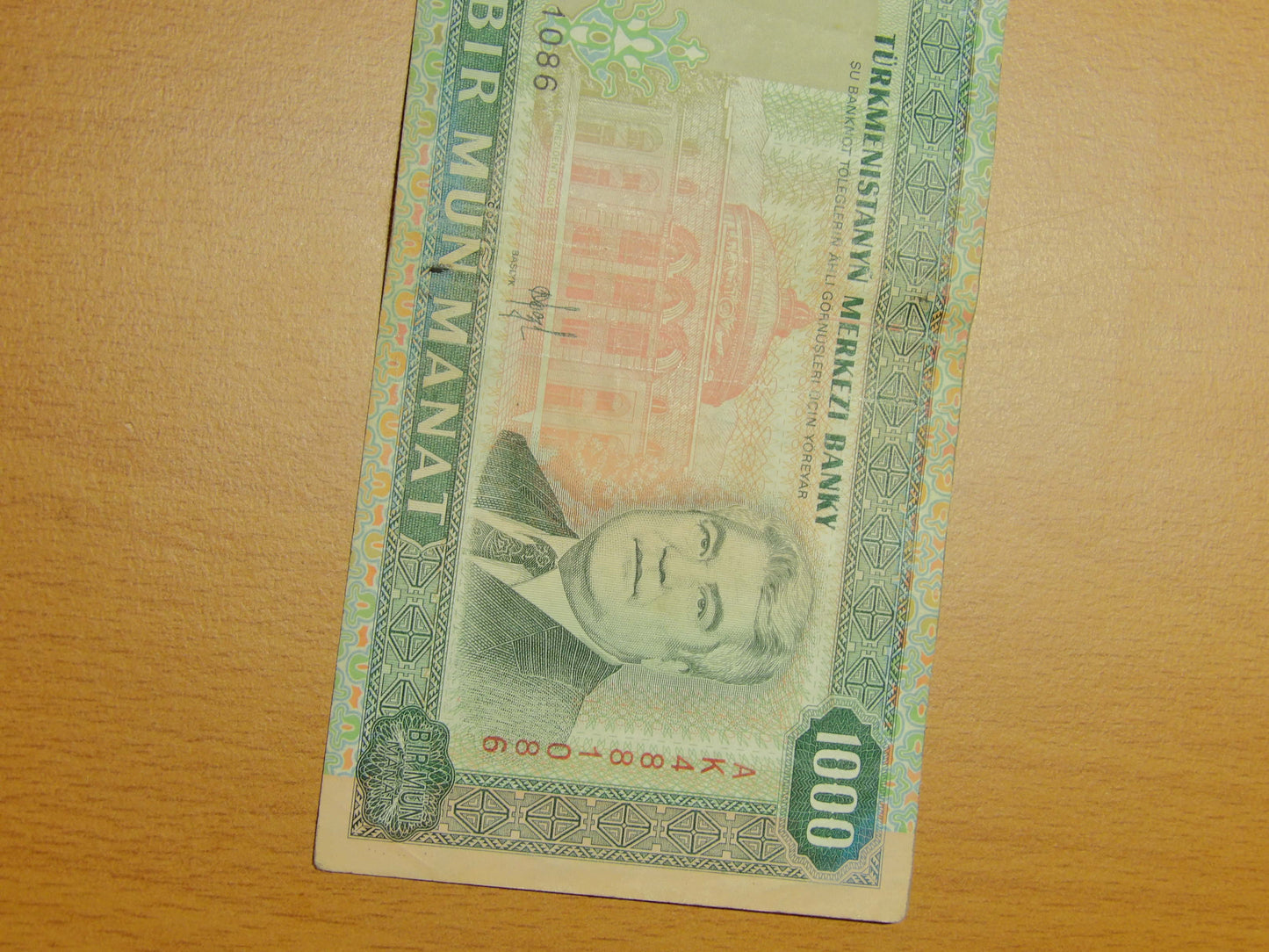 Türkmenistan Manat ($) Banknotes Hyperinflation (1995-2005)