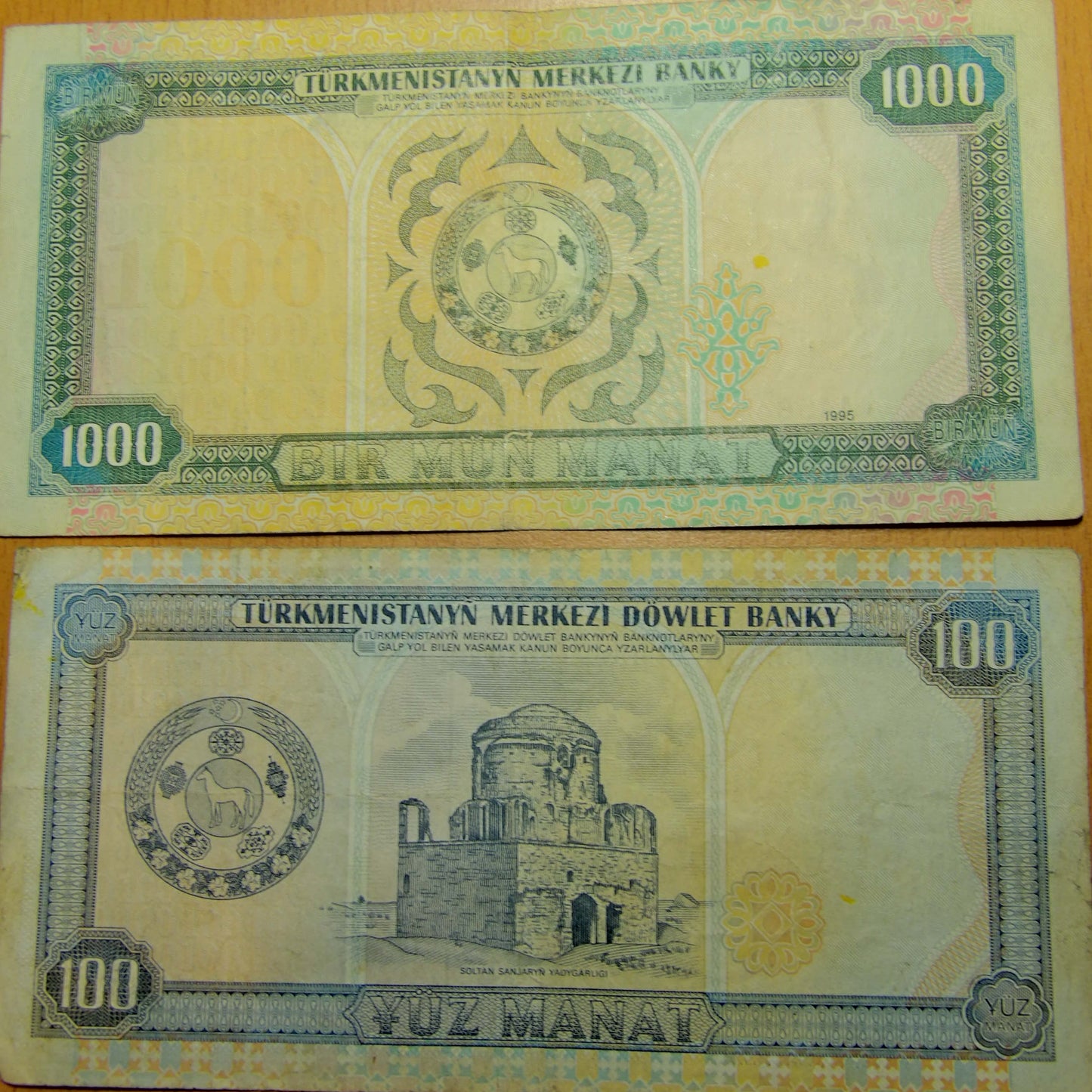 Türkmenistan Manat ($) Banknotes Hyperinflation (1995-2005)