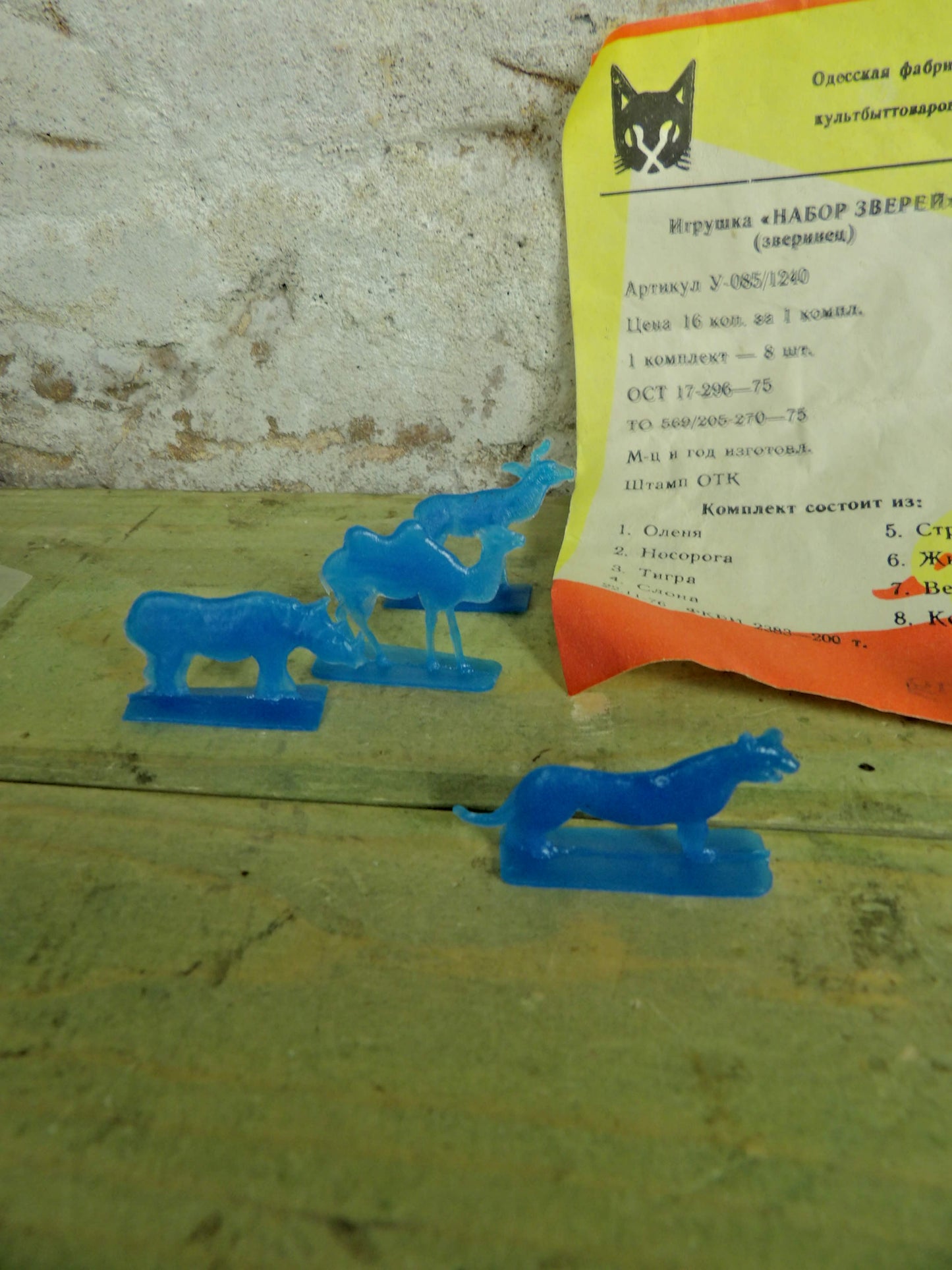 Soviet Plastic Toy Sets / Animals / Cartoon