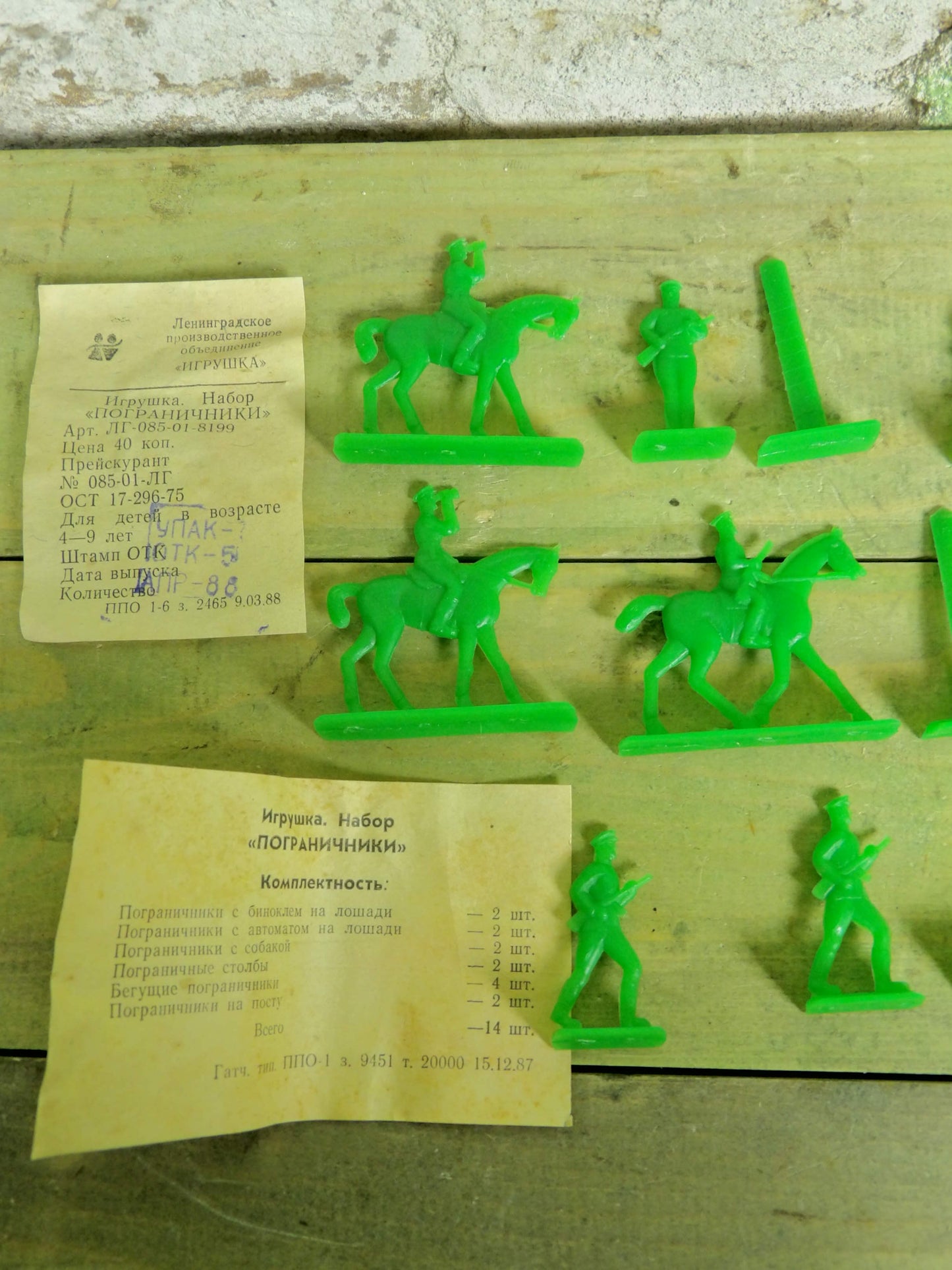 Soviet Plastic Toy Sets / Soldiers
