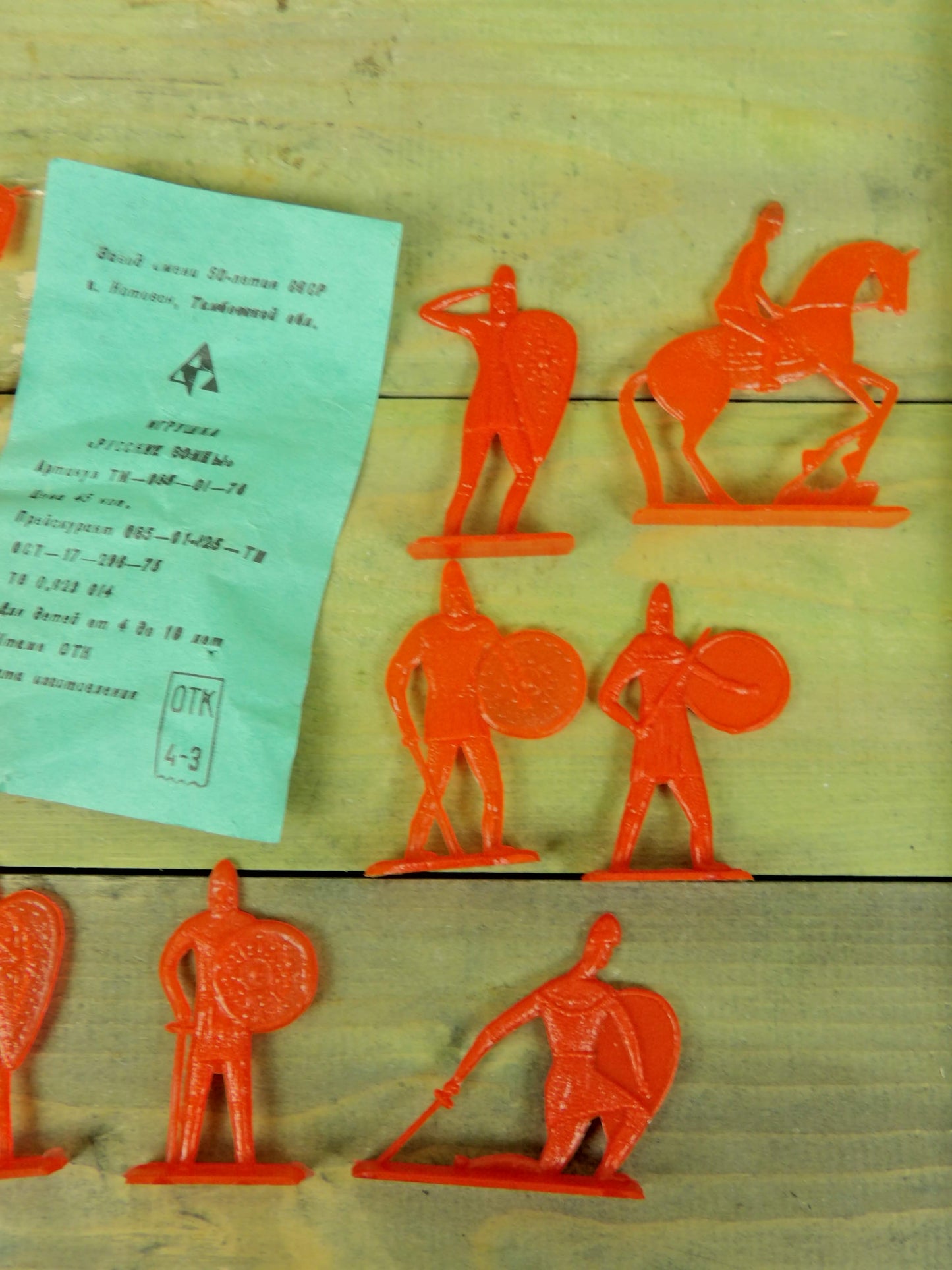 Soviet Plastic Toy Sets / Soldiers