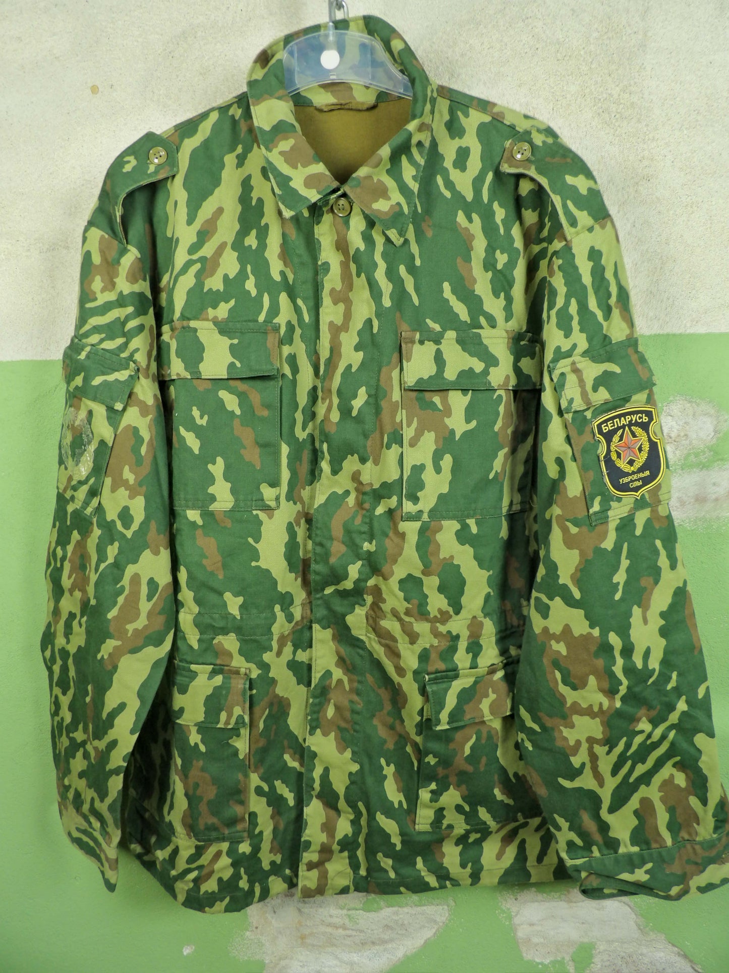 Issued Belarus Armed Forces VSR-93 Field Jacket