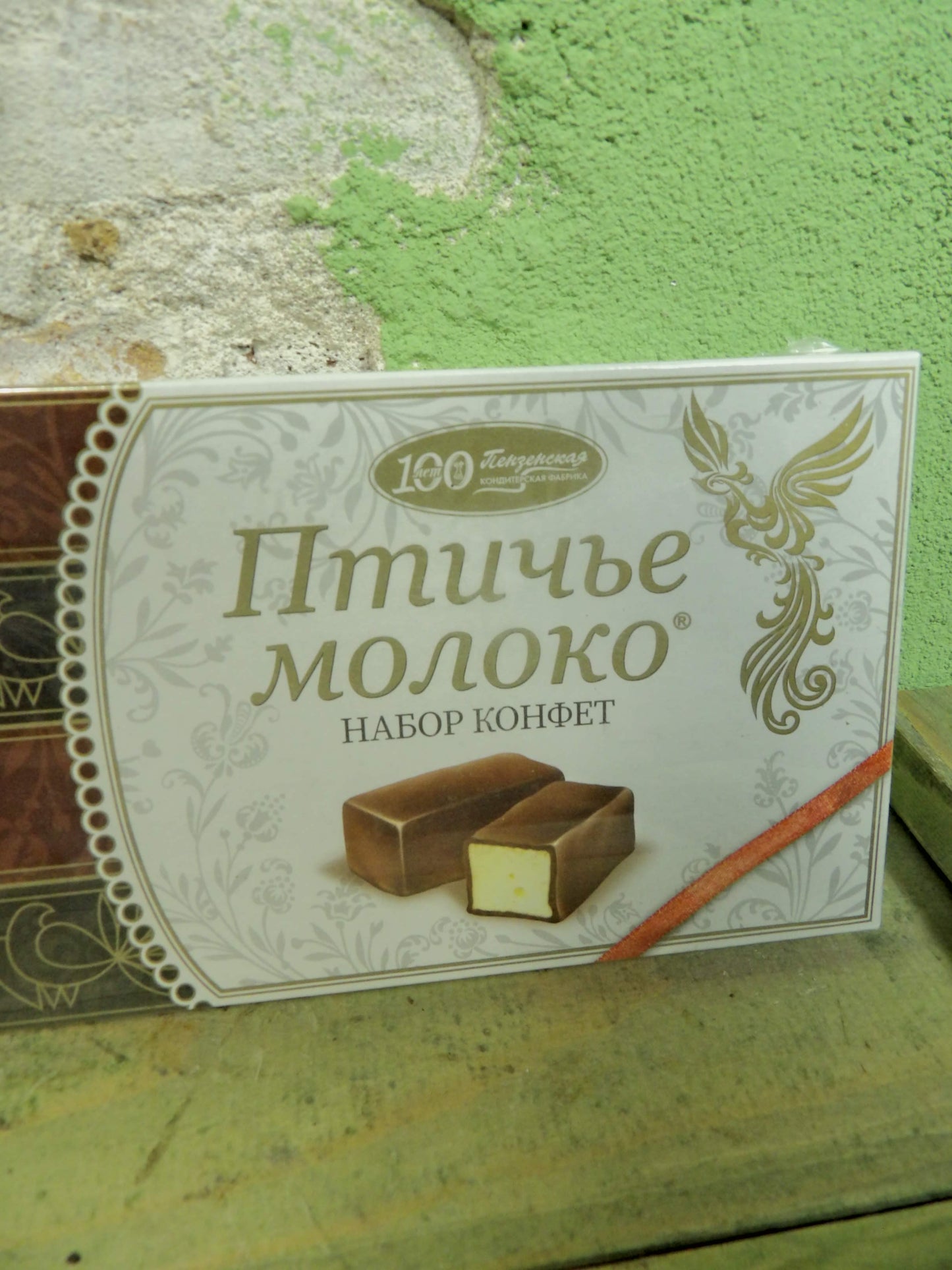 Russian Chocolate Box 'Bird's Milk' / Птичье молоко Classic USSR