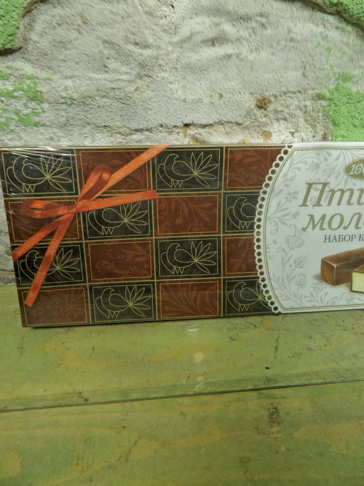 Russian Chocolate Box 'Bird's Milk' / Птичье молоко Classic USSR