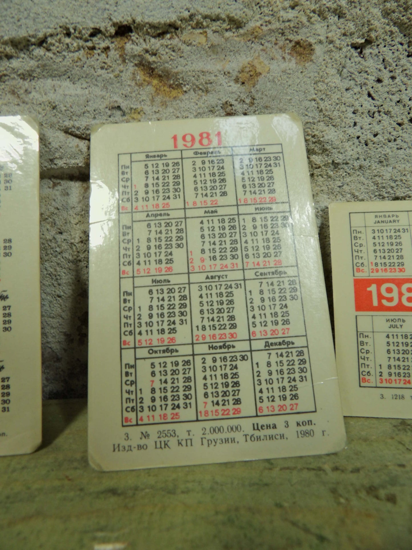 Random 3-pack of USSR Pocket Calenders