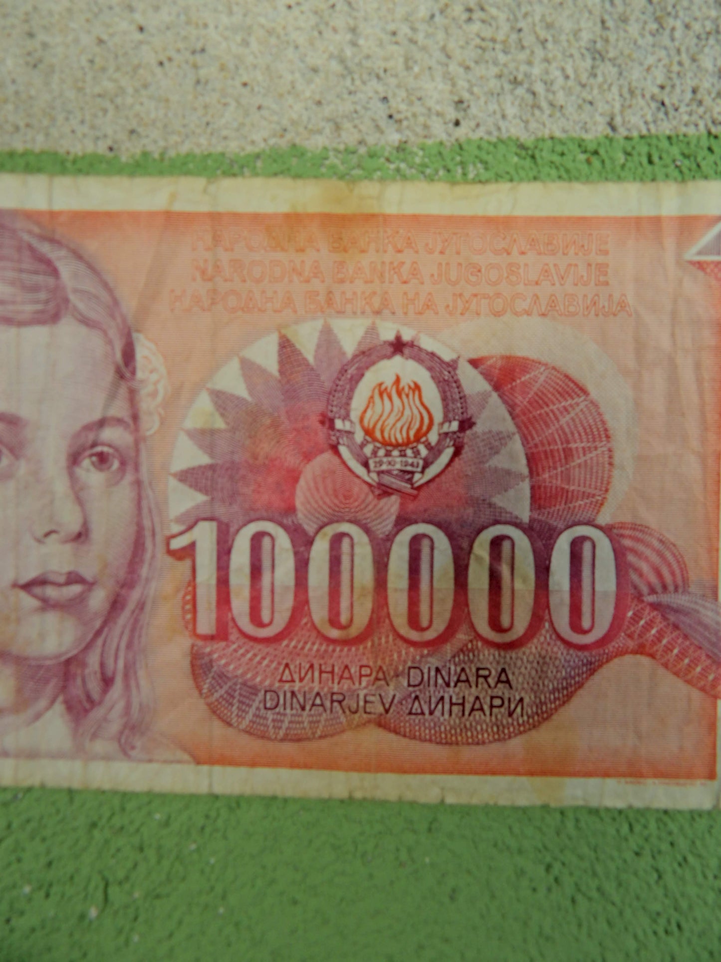 Yugoslavian Dinara Banknotes