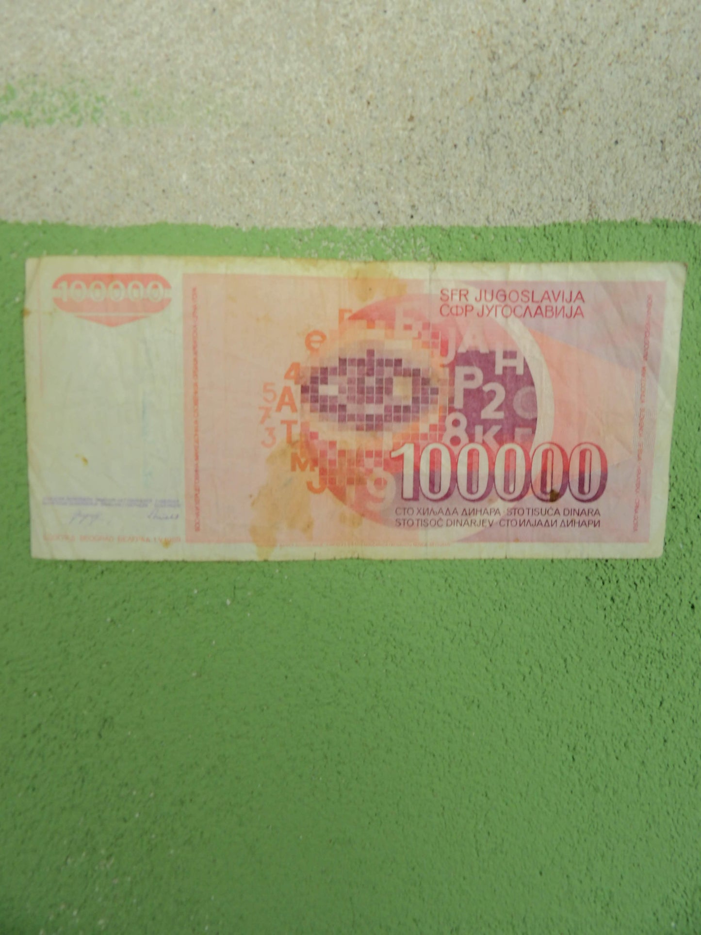Yugoslavian Dinara Banknotes