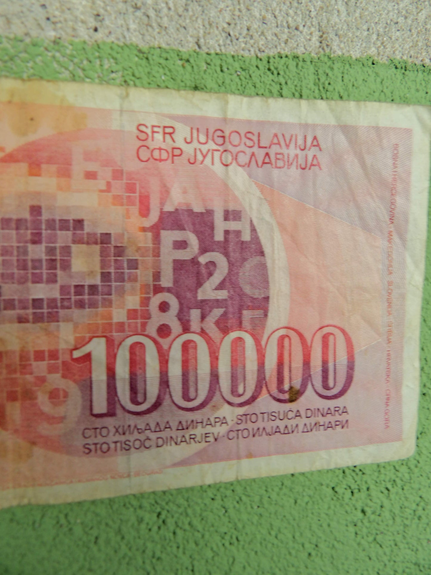 Yugoslavian Dinara Banknotes