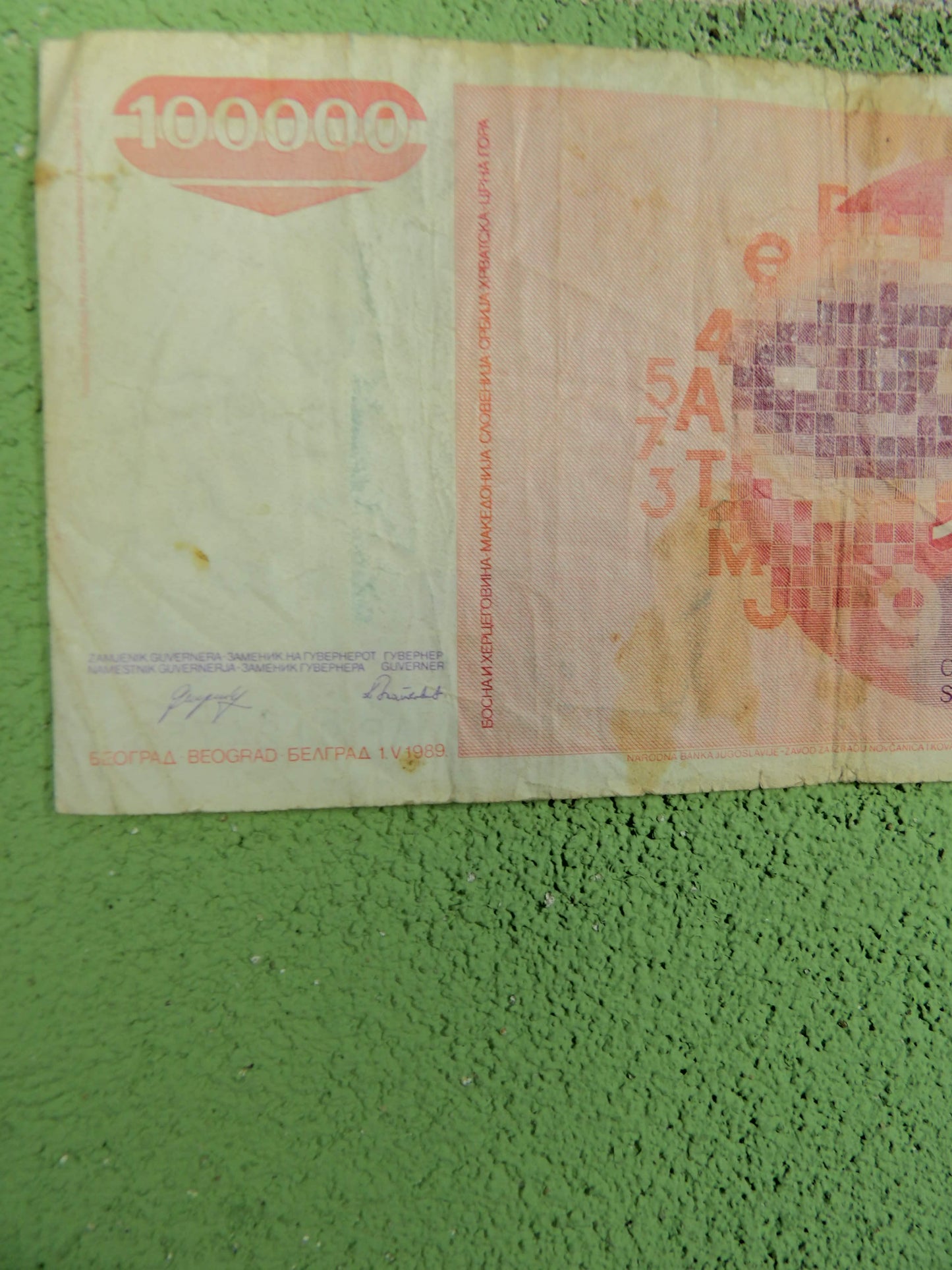 Yugoslavian Dinara Banknotes