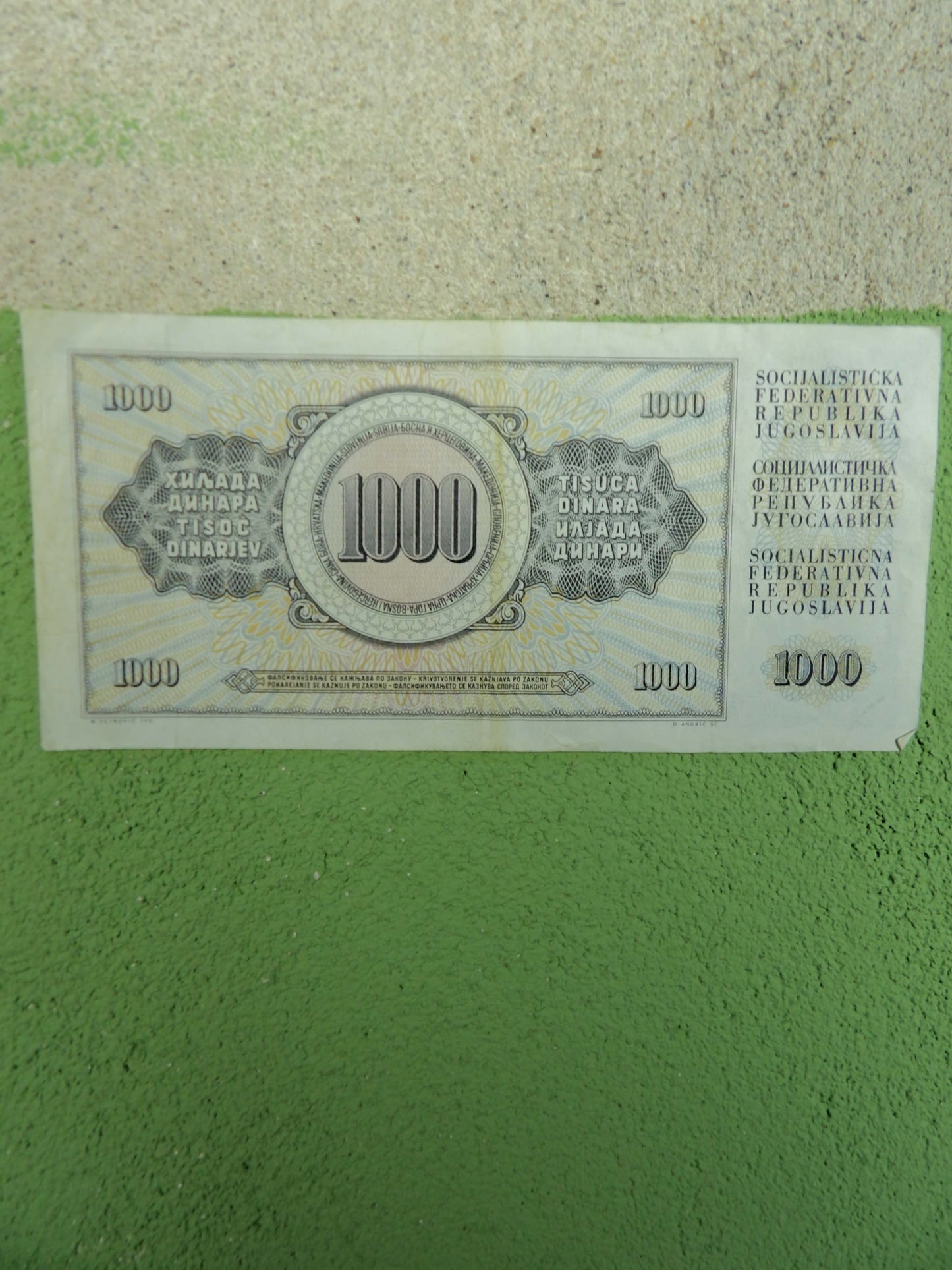 Yugoslavian Dinara Banknotes