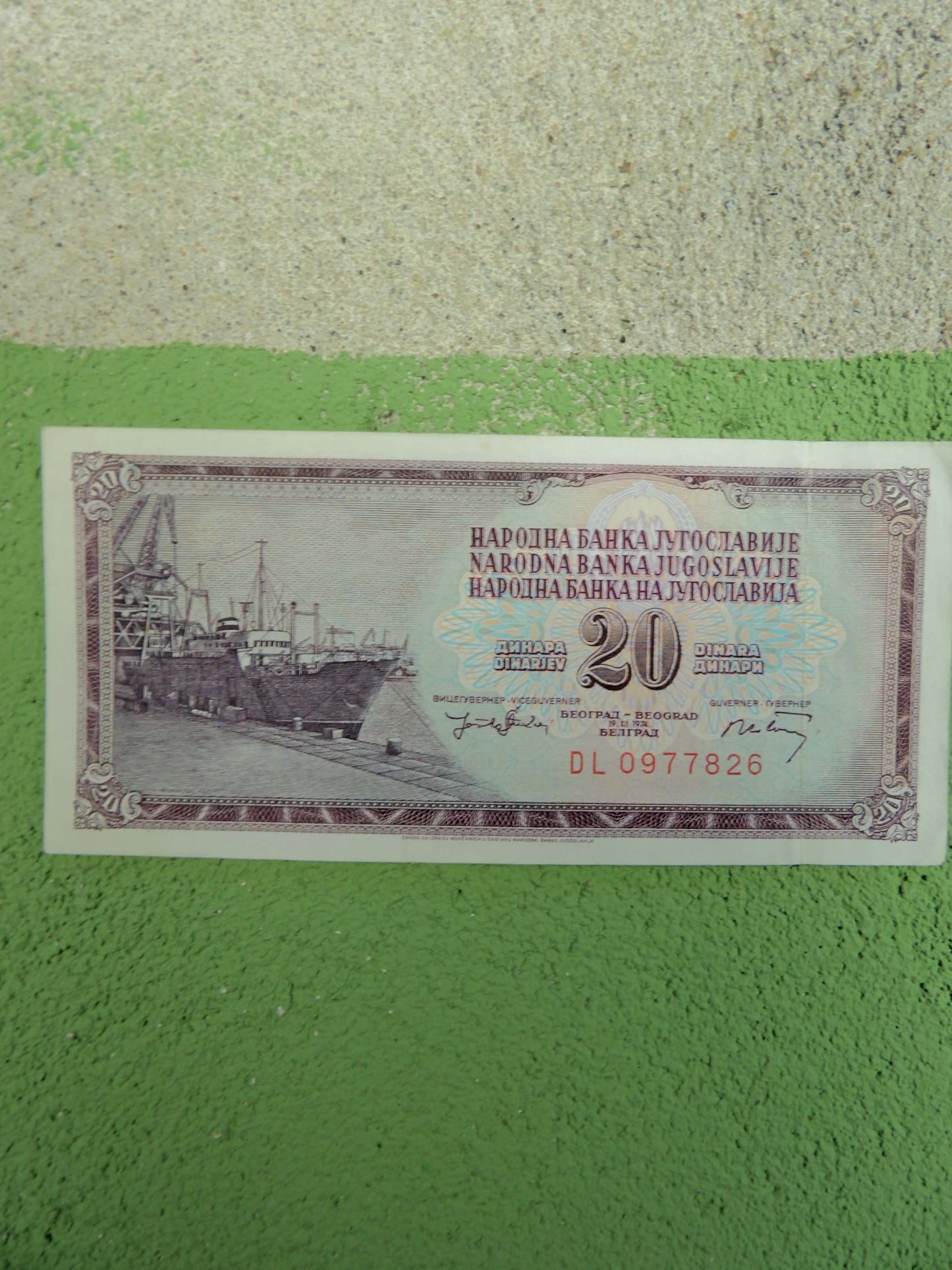 Yugoslavian Dinara Banknotes