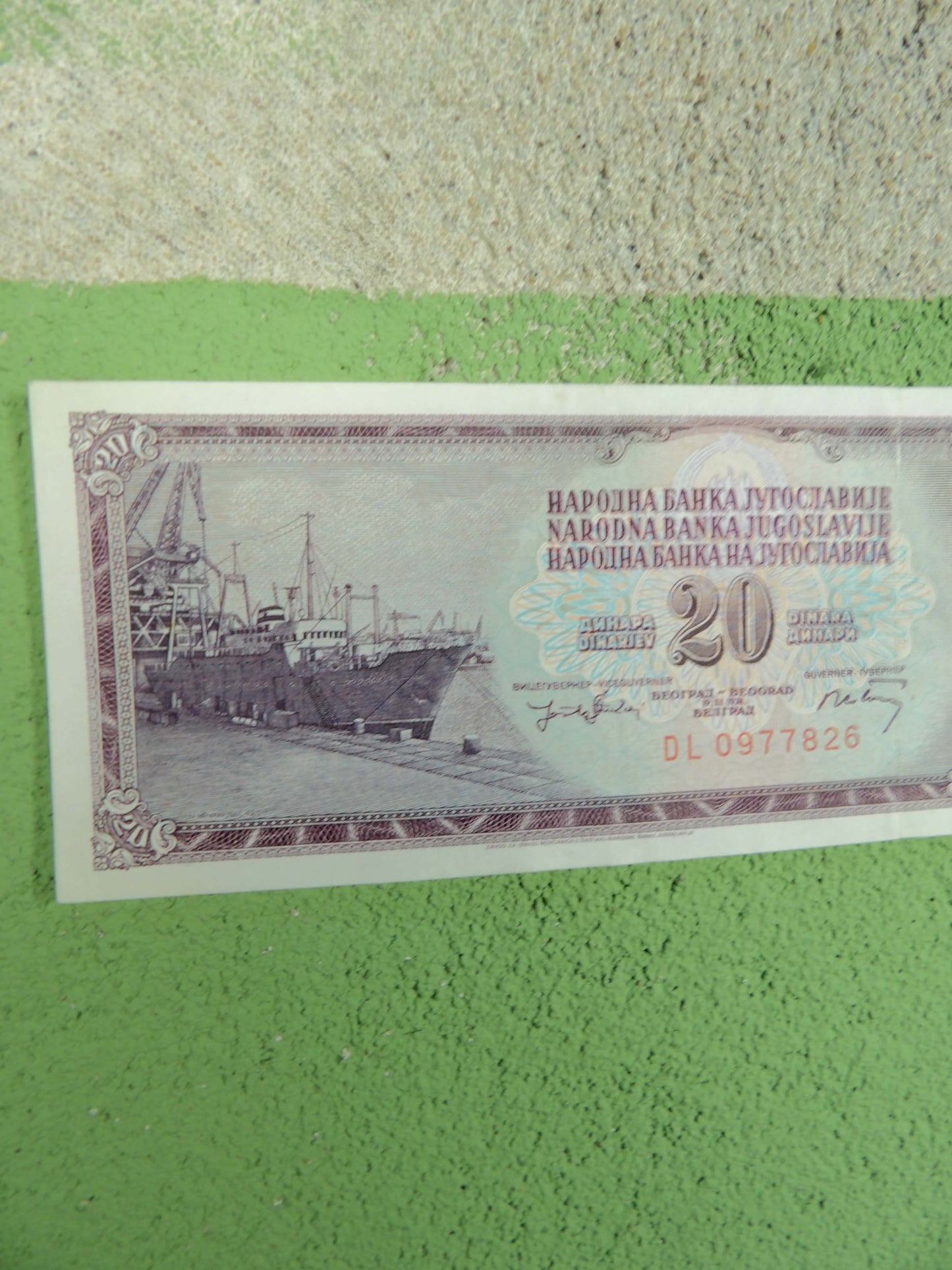 Yugoslavian Dinara Banknotes
