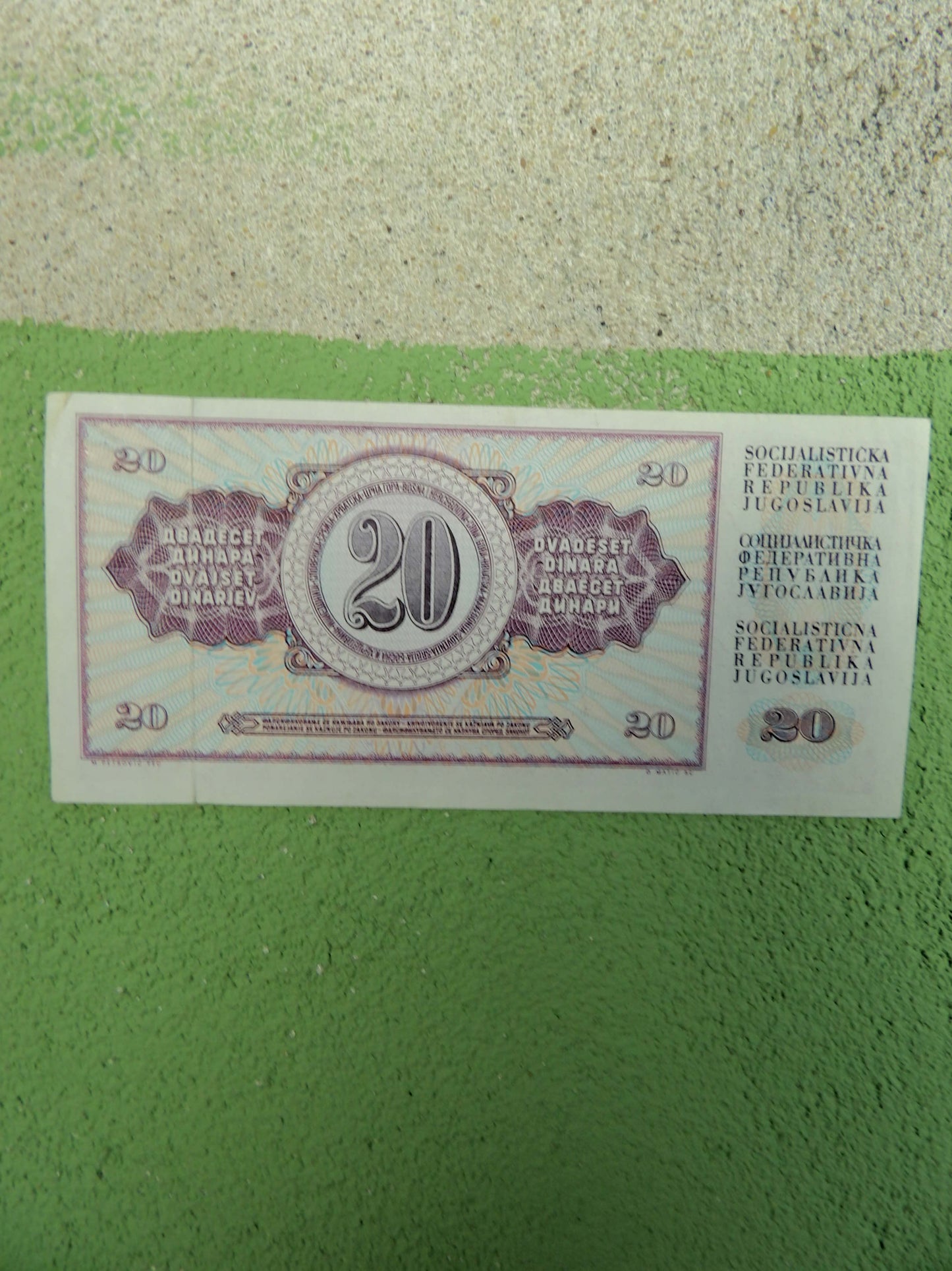 Yugoslavian Dinara Banknotes