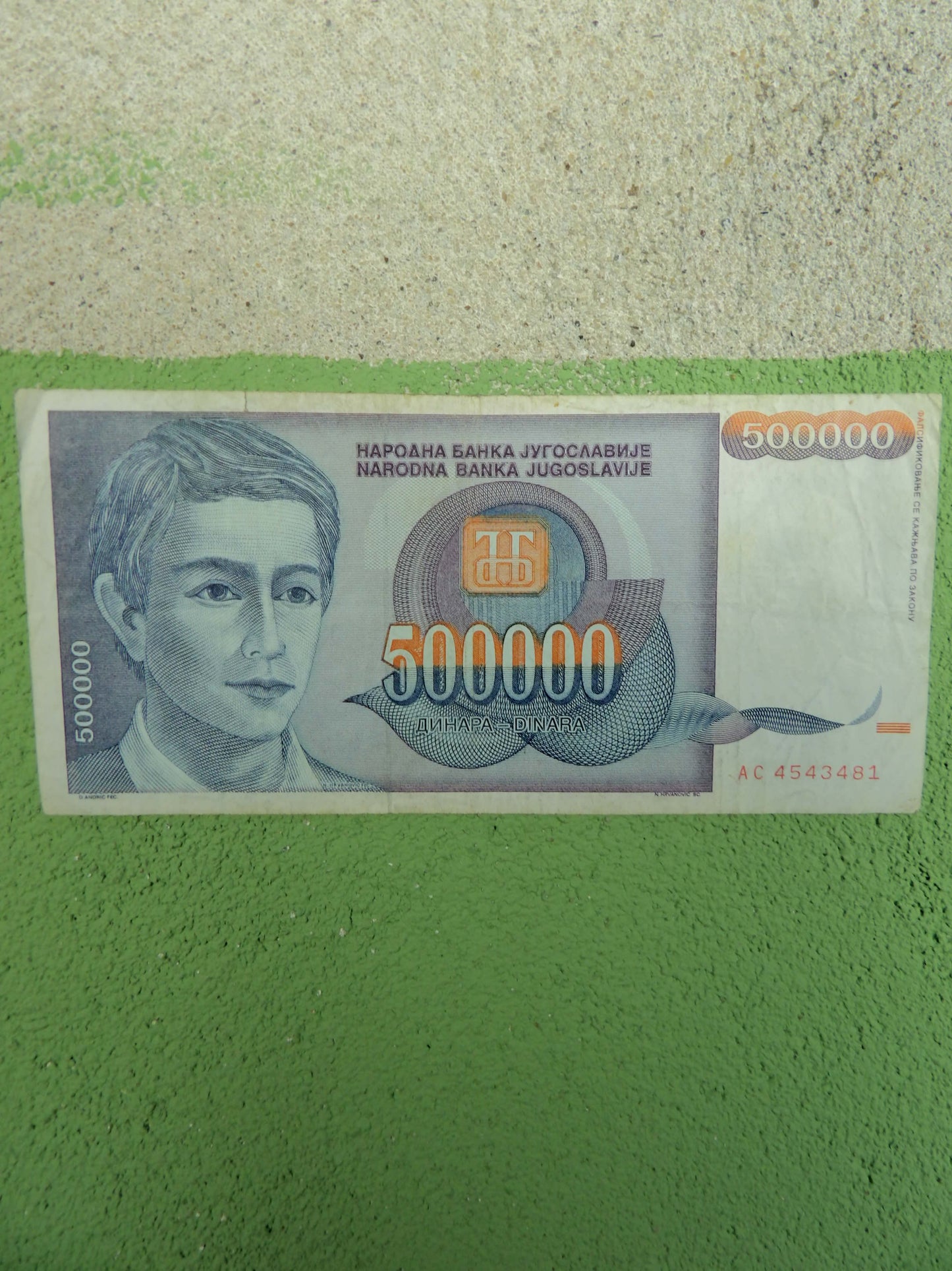 Yugoslavian Dinara Banknotes