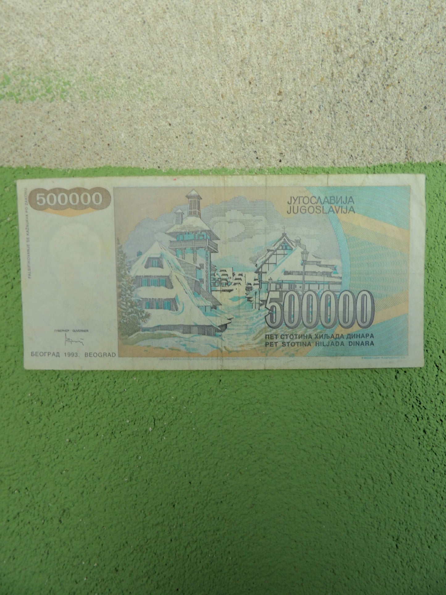 Yugoslavian Dinara Banknotes