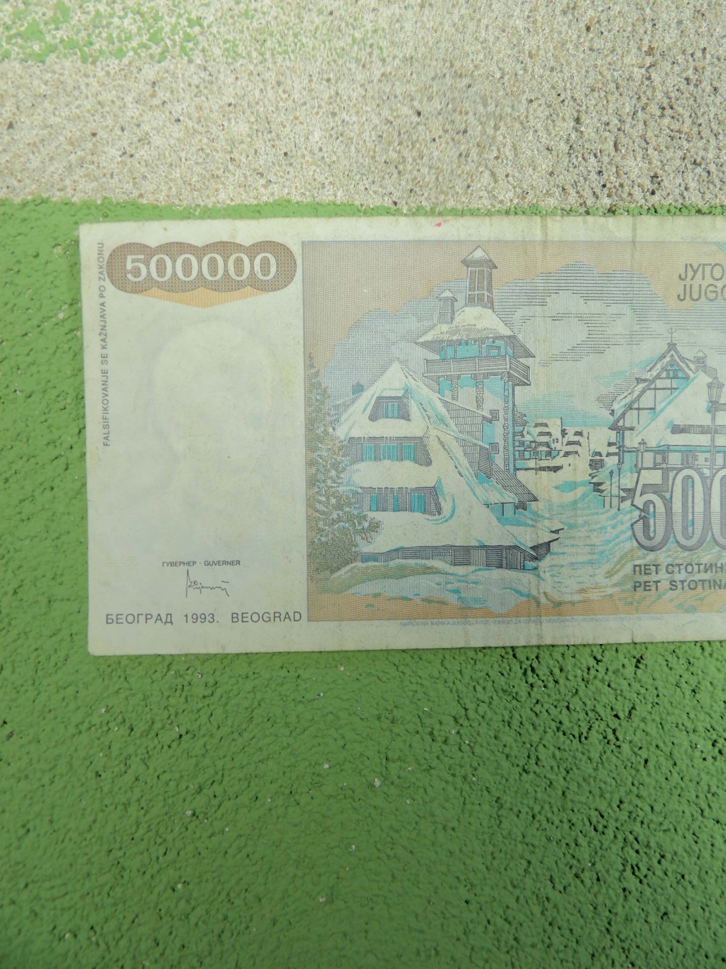 Yugoslavian Dinara Banknotes