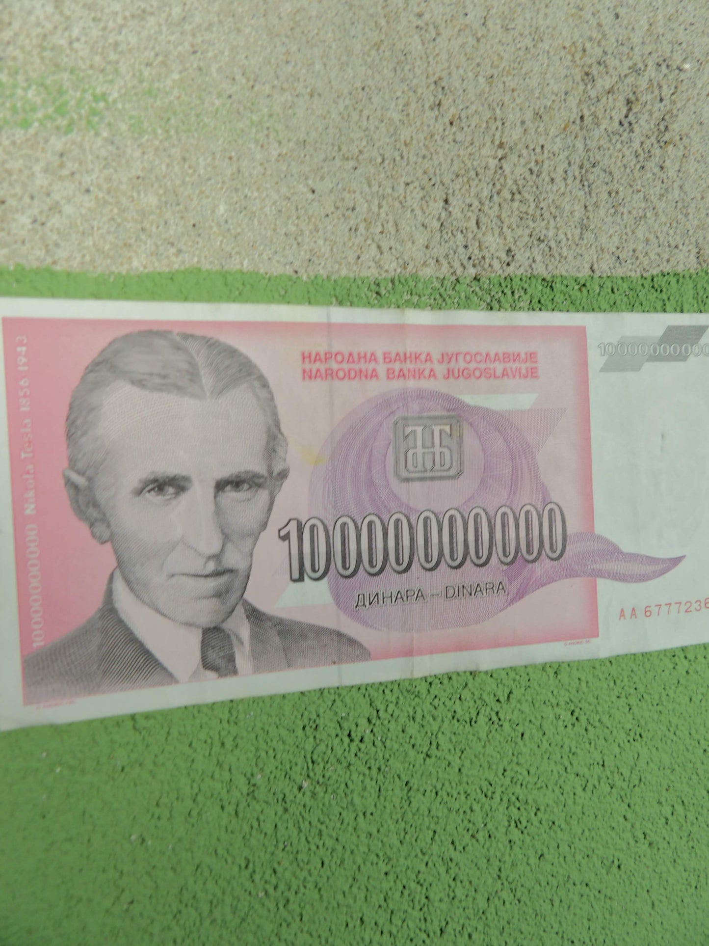 Yugoslavian Dinara Banknotes