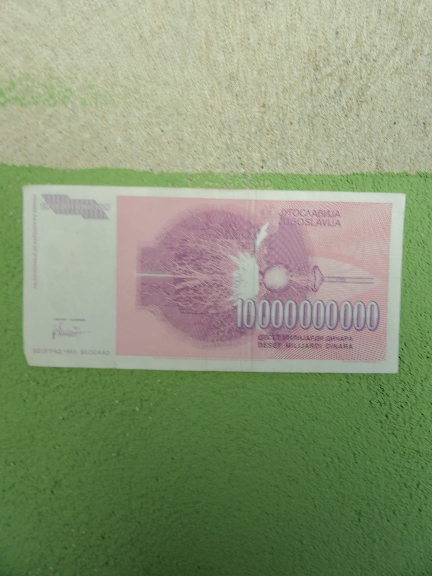 Yugoslavian Dinara Banknotes