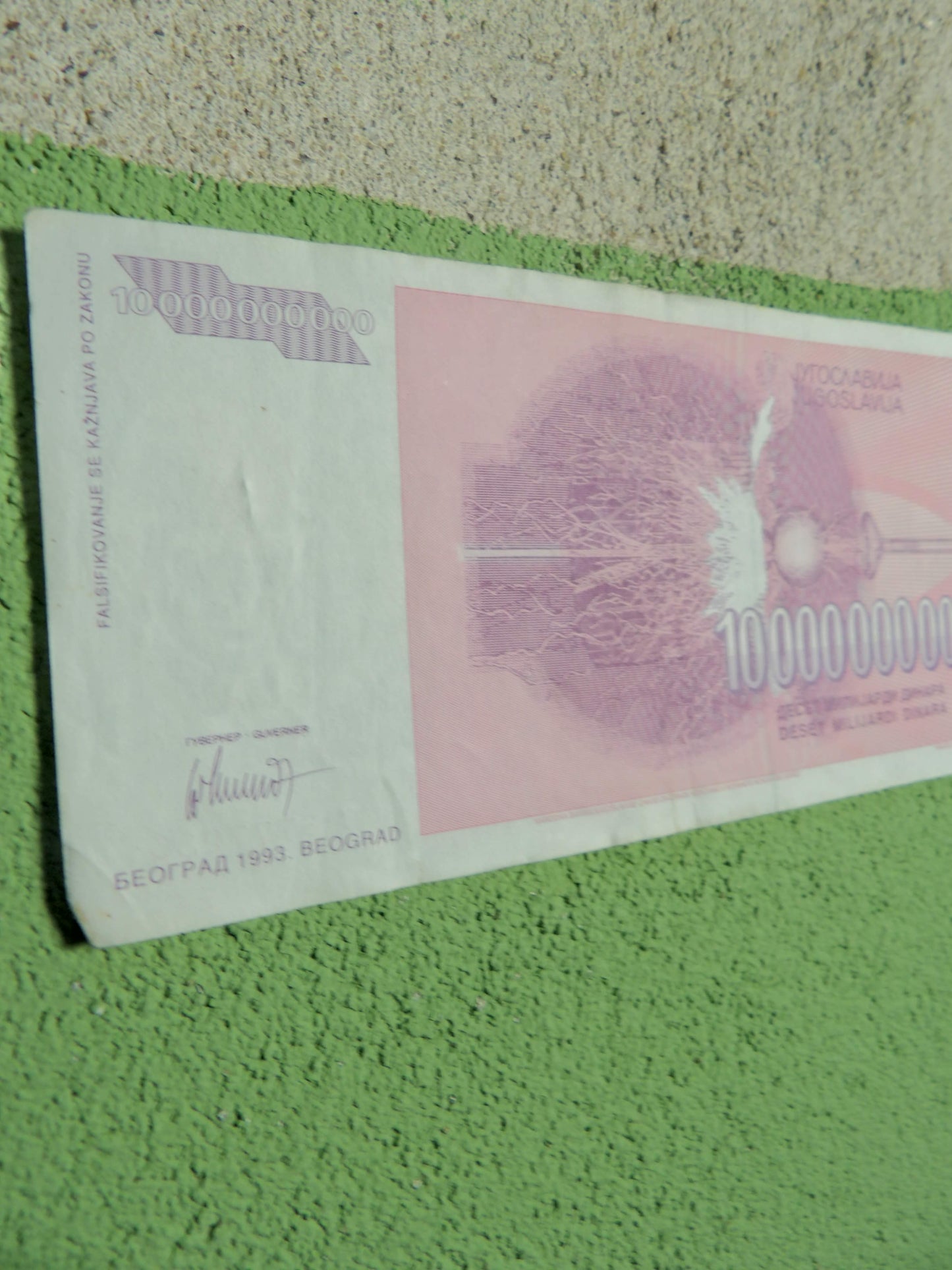 Yugoslavian Dinara Banknotes