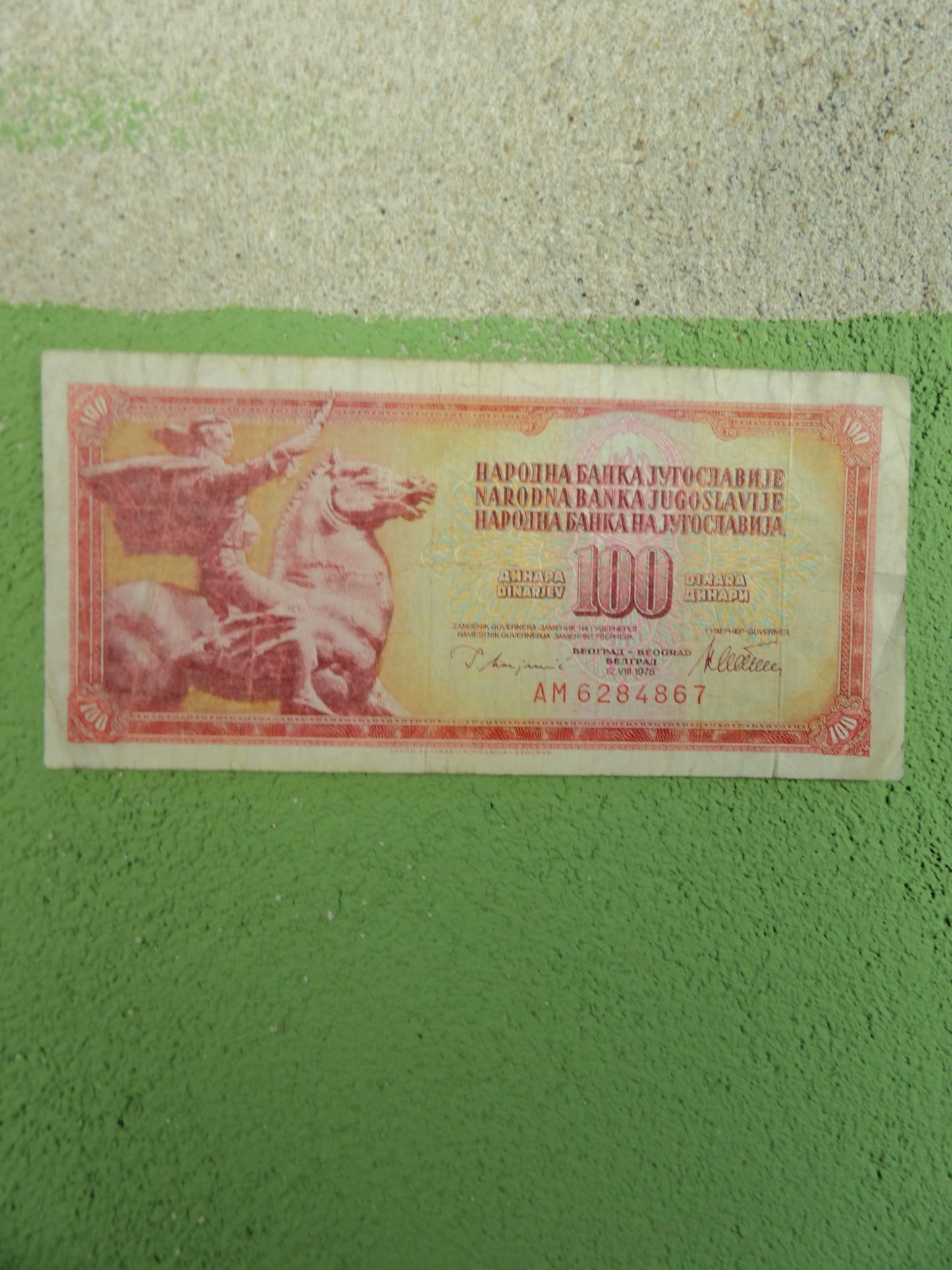 Yugoslavian Dinara Banknotes