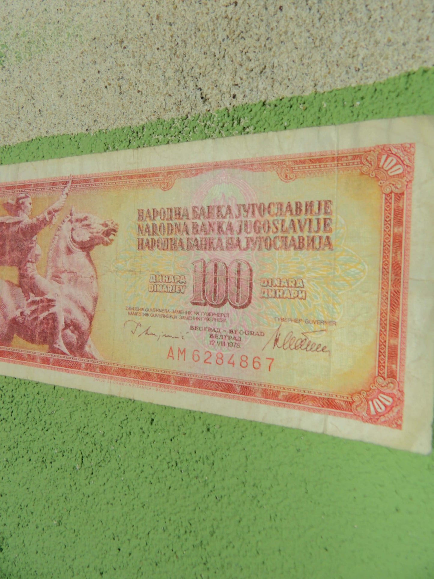 Yugoslavian Dinara Banknotes