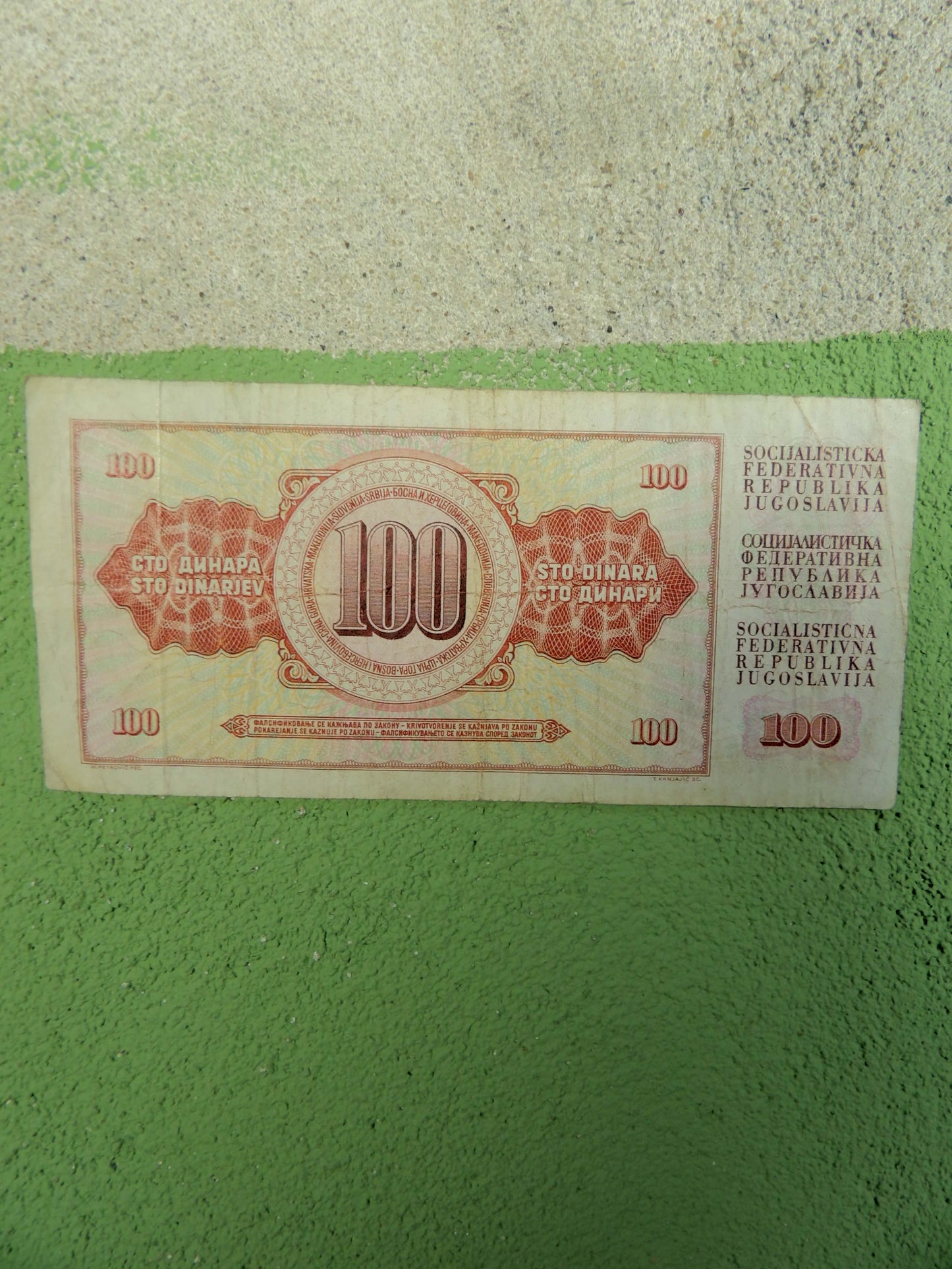 Yugoslavian Dinara Banknotes