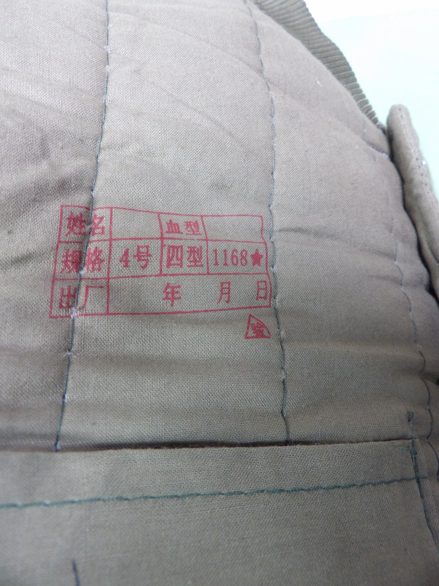 Chinese P.L.A Winter Padded (Telogreika) Uniform (M-L)