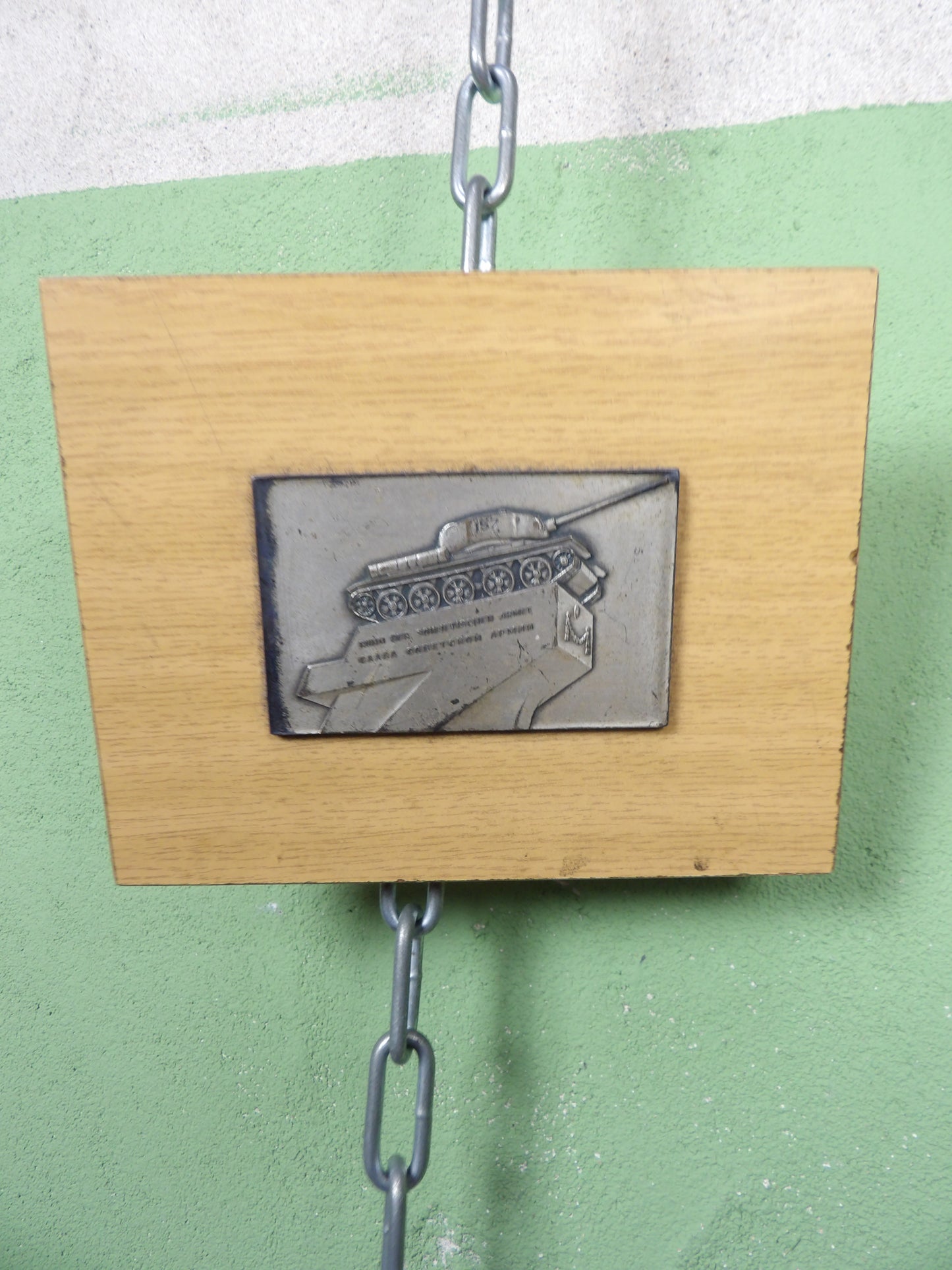 DDR T-34 Glory to the Soviet Army Plaque