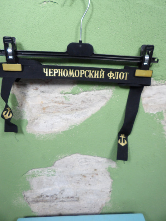 Russian Cap Tallie:  Черноморский Флот / Black Sea Fleet.