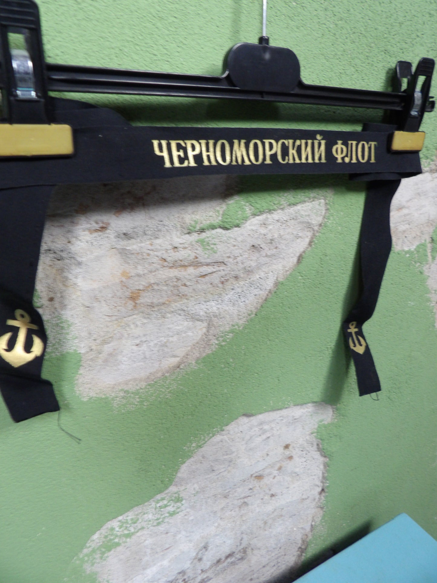 Russian Cap Tallie:  Черноморский Флот / Black Sea Fleet.