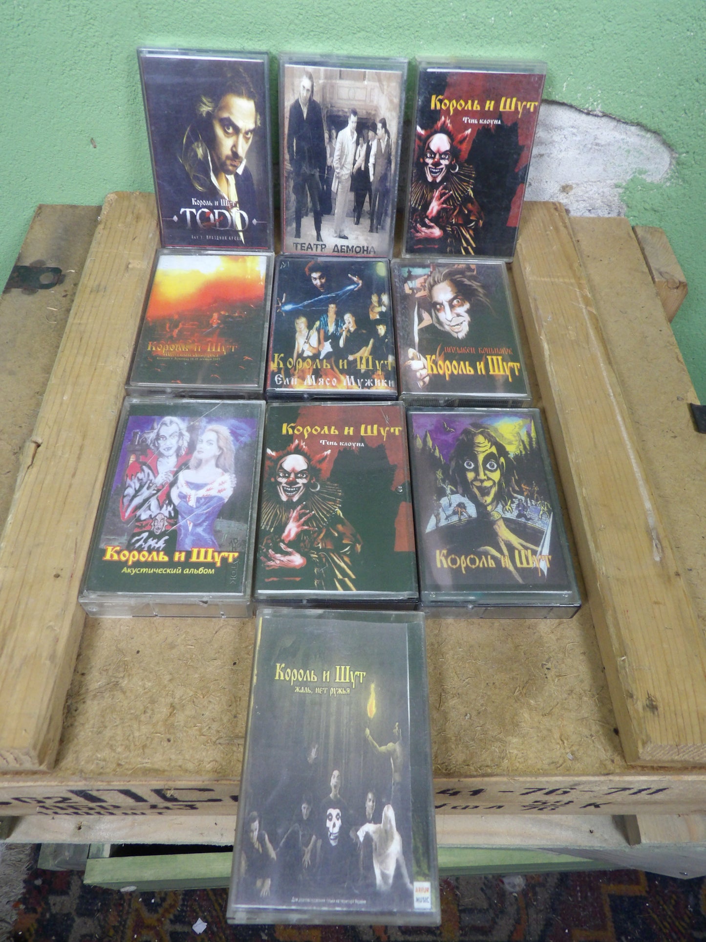 Cassette Tape / Used Russian Tape: Король и Шут / Korol i Shut / King and Jester