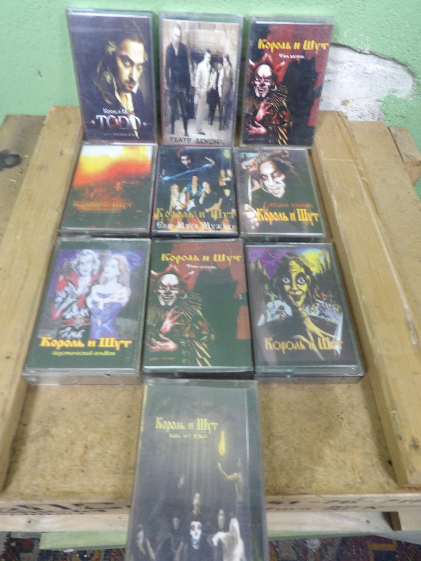 Cassette Tape / Used Russian Tape: Король и Шут / Korol i Shut / King and Jester