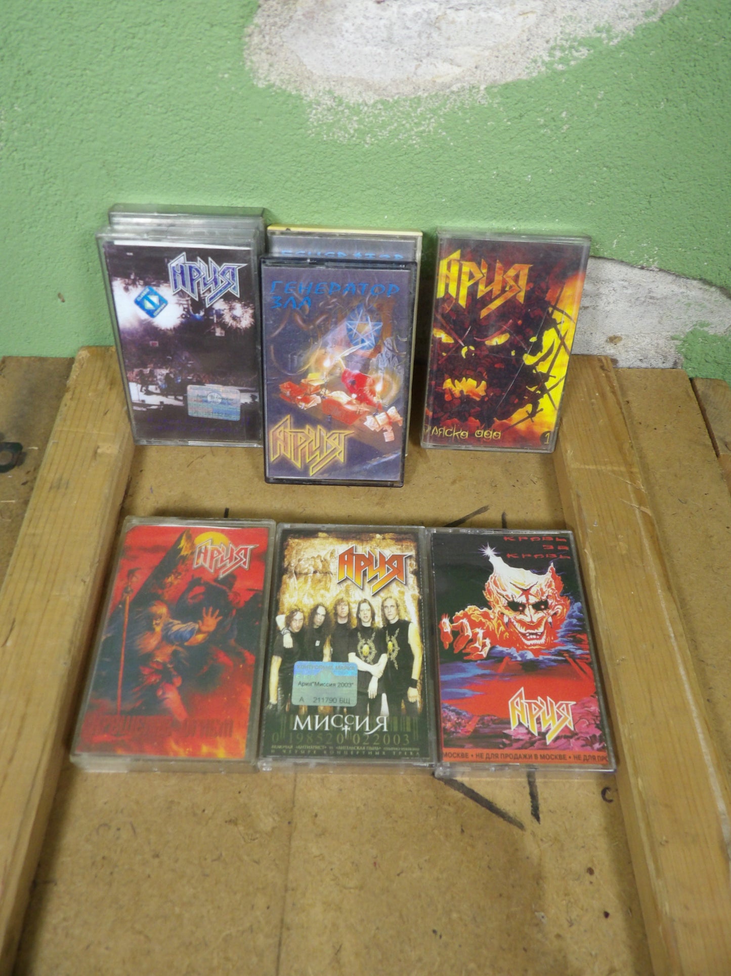 Cassette Tape / Used Russian Tape: Ария / Aria
