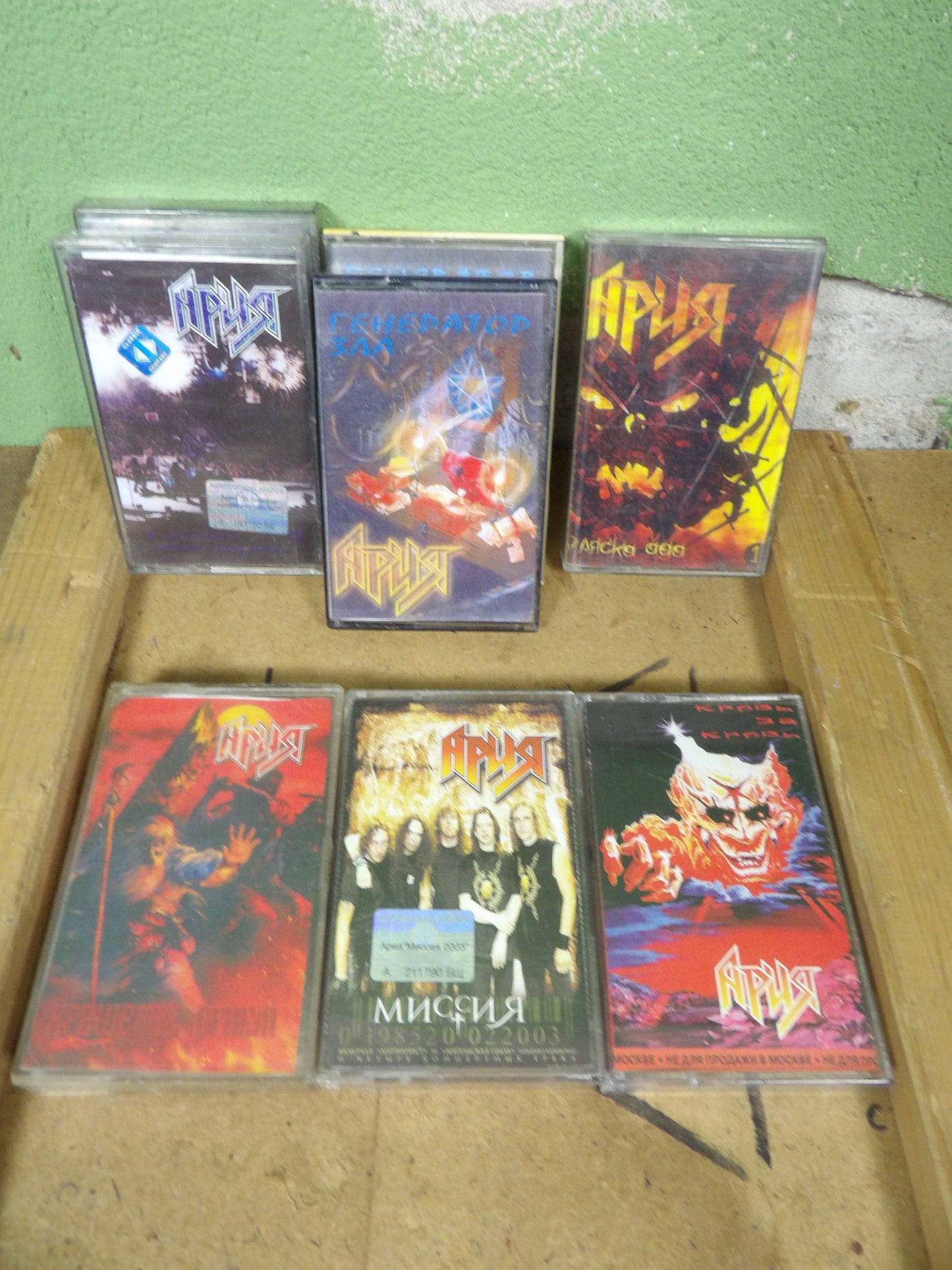 Cassette Tape / Used Russian Tape: Ария / Aria