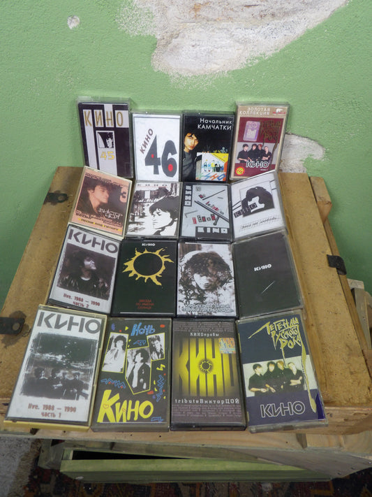 Cassette Tape / Used Russian Tape: Кино / Kino