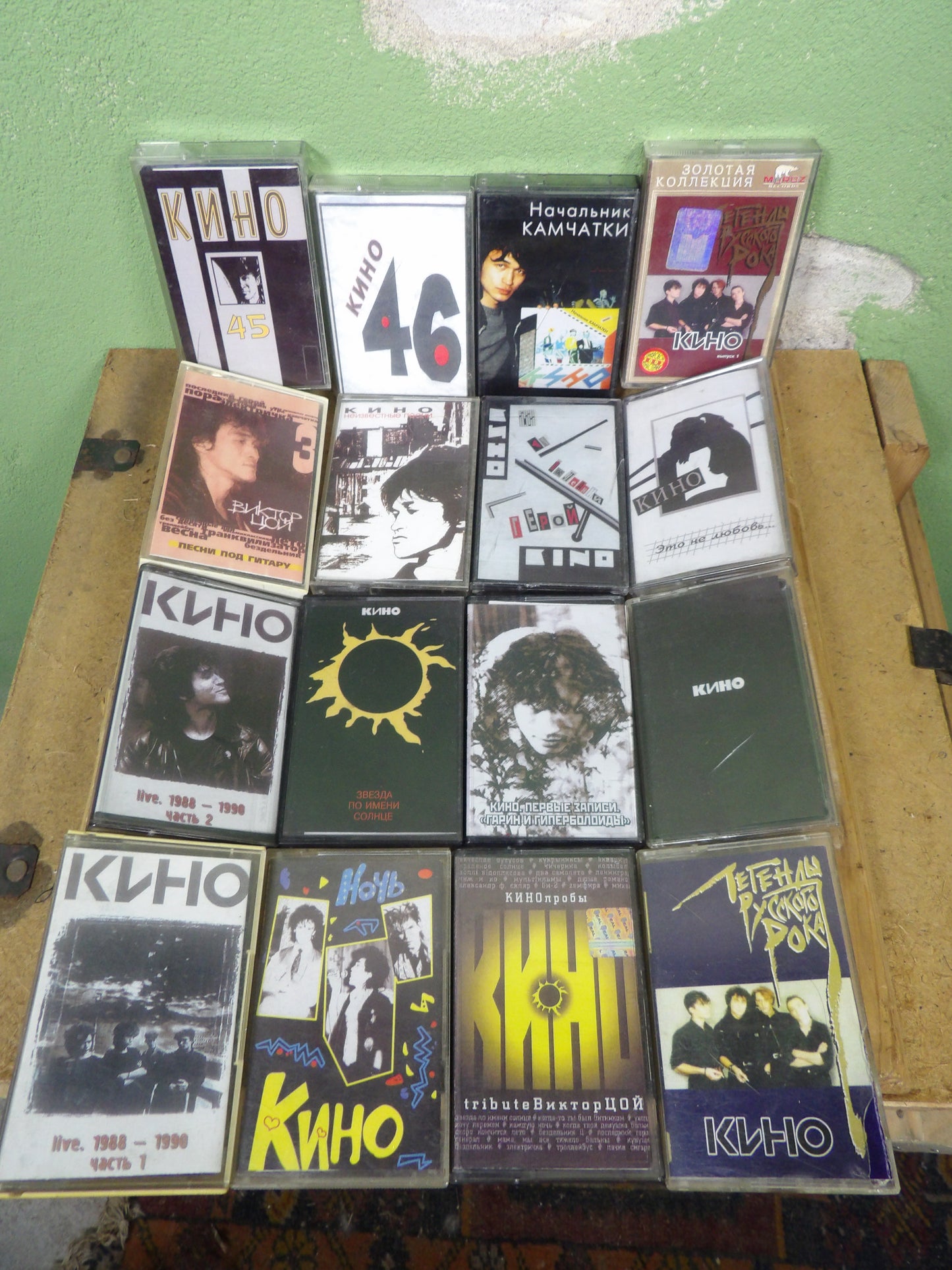 Cassette Tape / Used Russian Tape: Кино / Kino