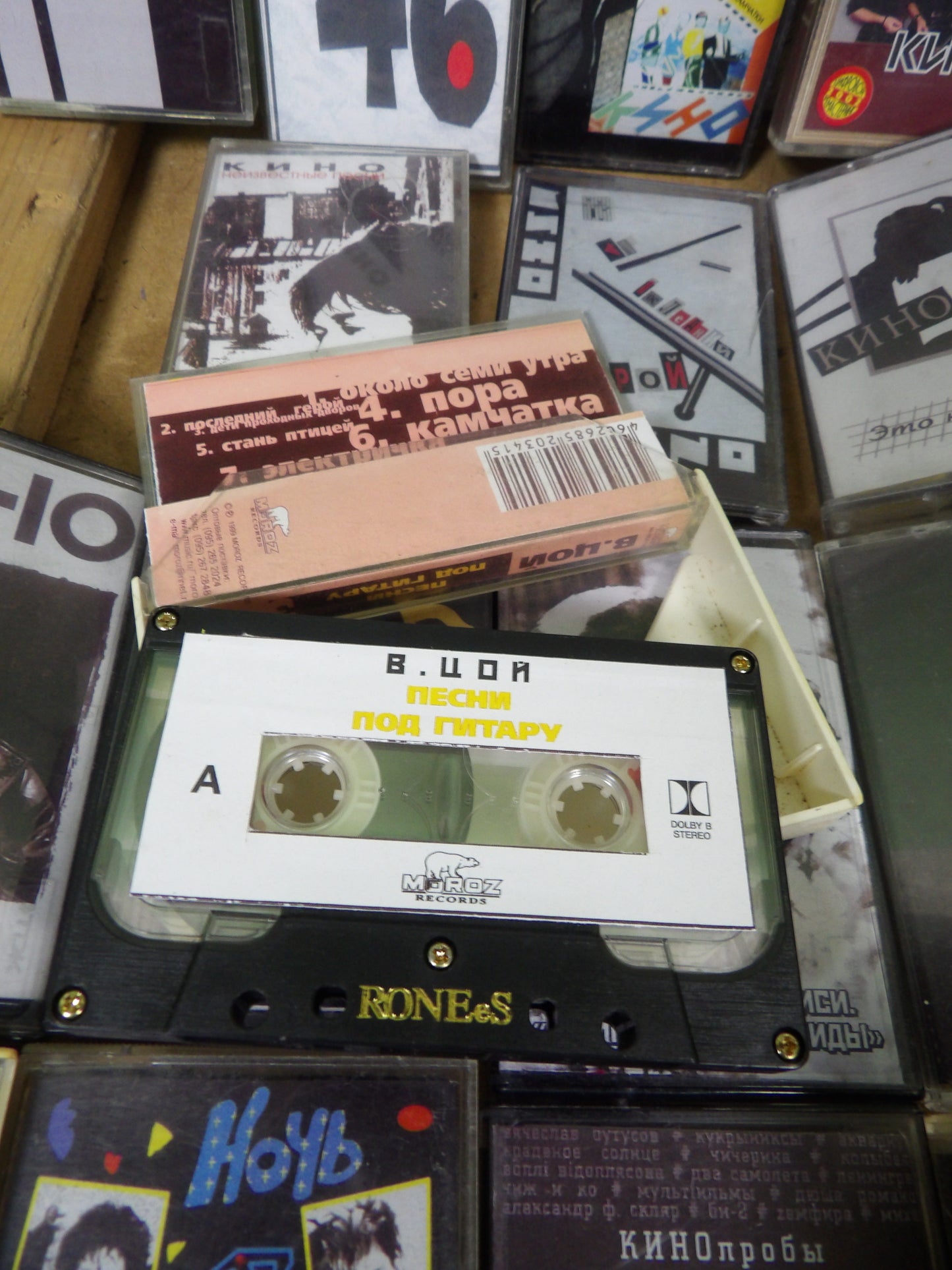 Cassette Tape / Used Russian Tape: Кино / Kino