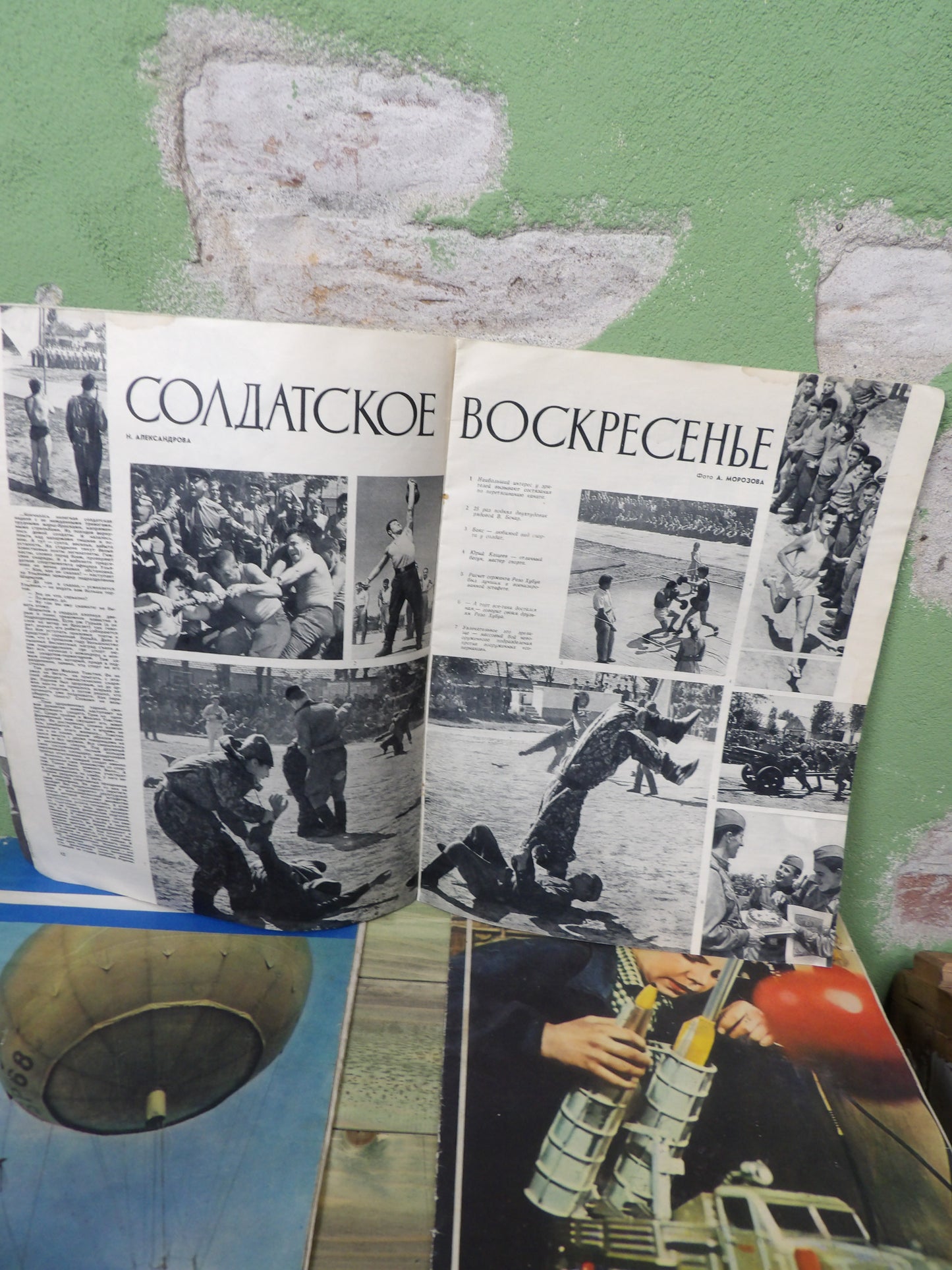 Smena Soviet Magazine Molodaya Gvardiya