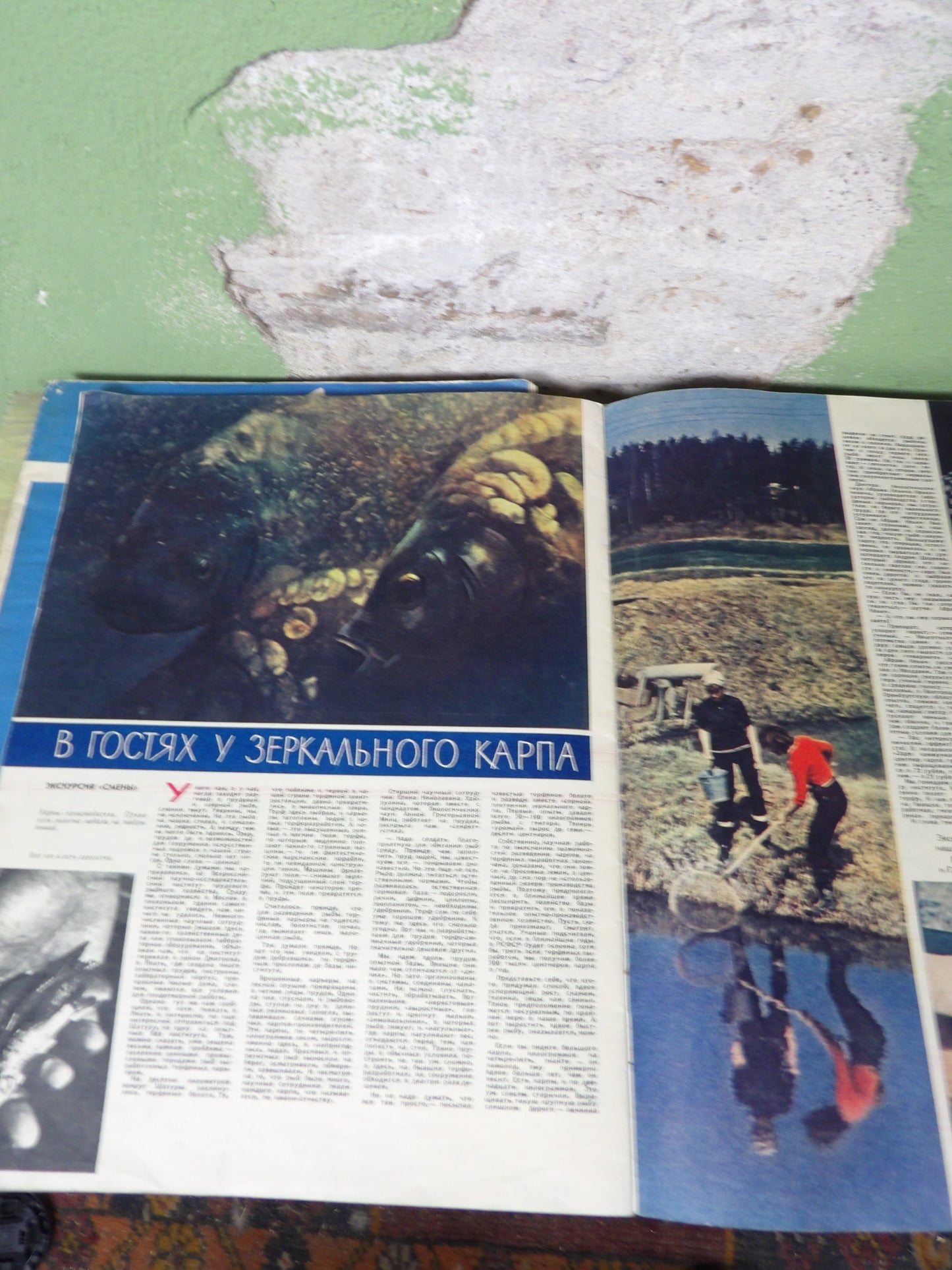 Smena Soviet Magazine Molodaya Gvardiya