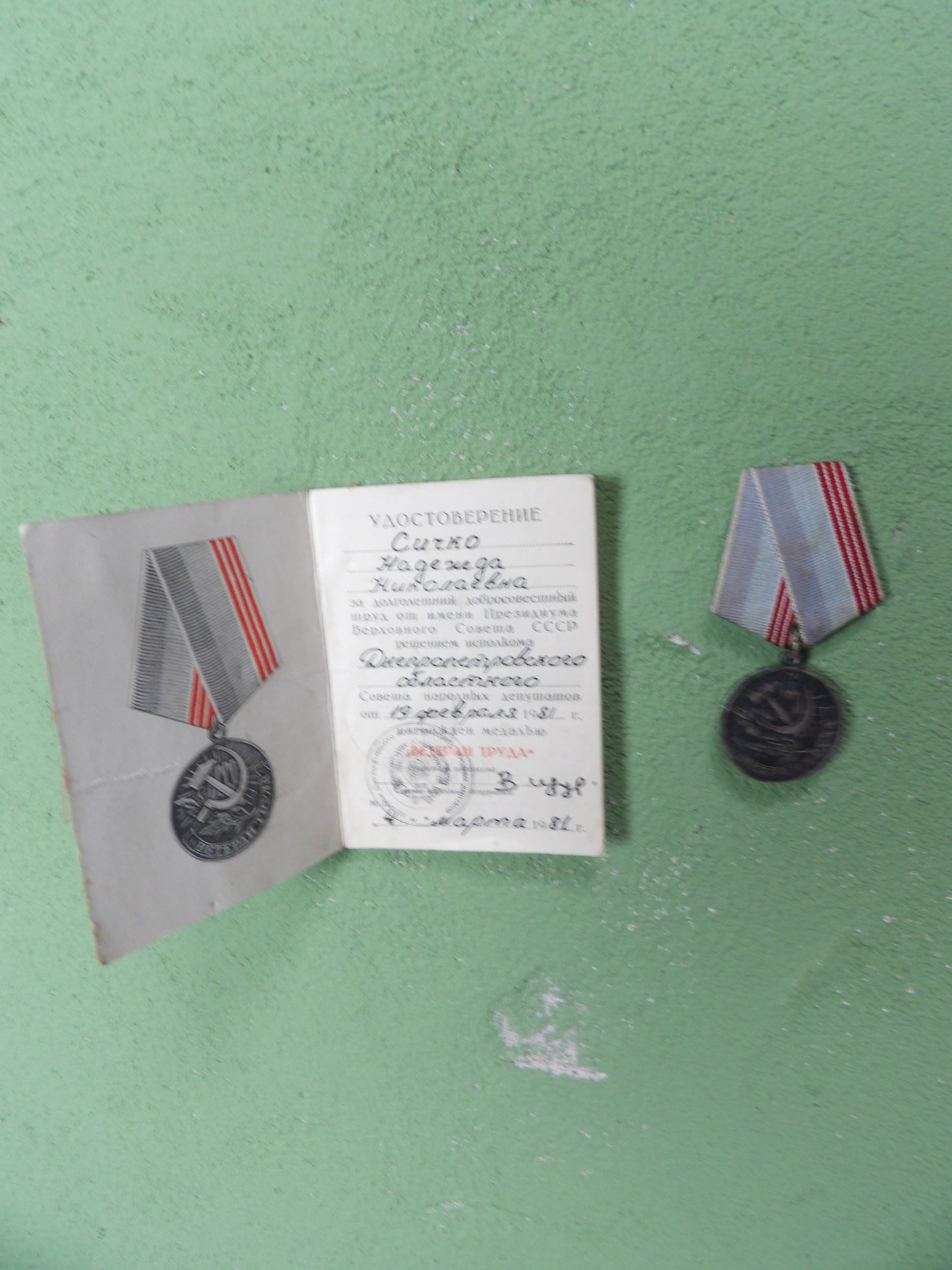 Soviet Medal “Veteran of Labour” with Certificate USSR 1974